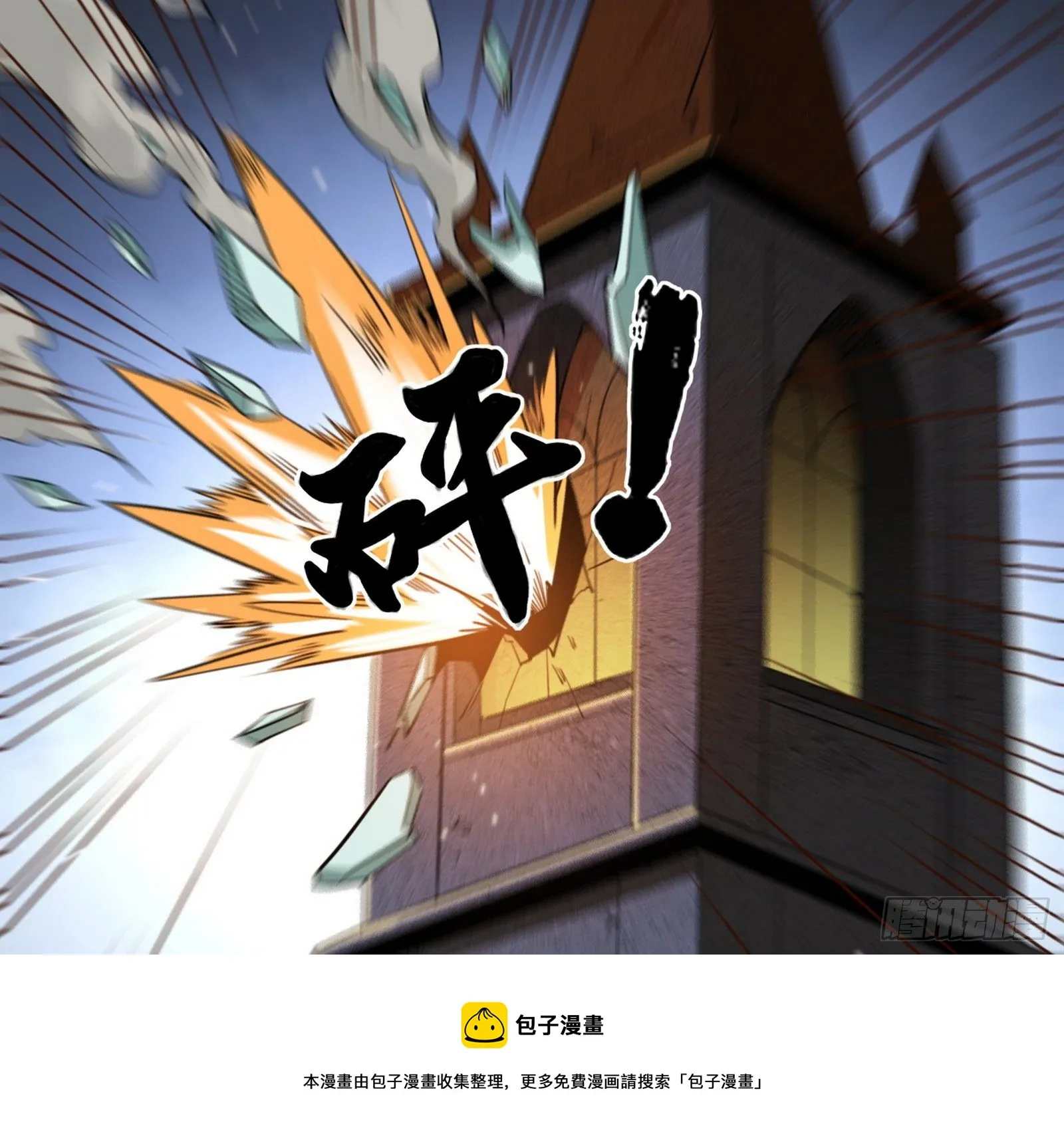 打包带走 第61页