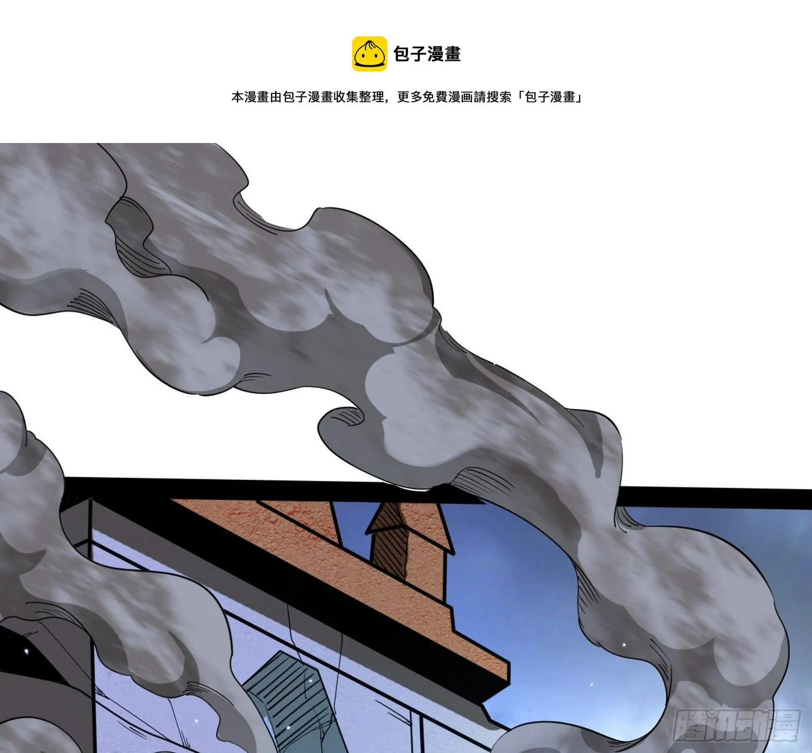 打包带走 第65页