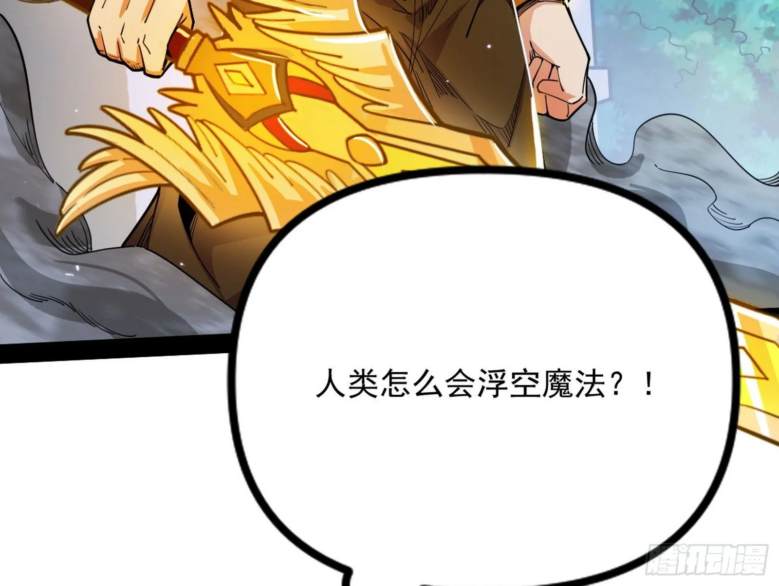 打包带走 第68页