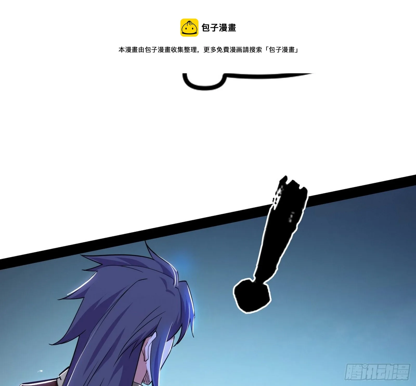 打包带走 第69页