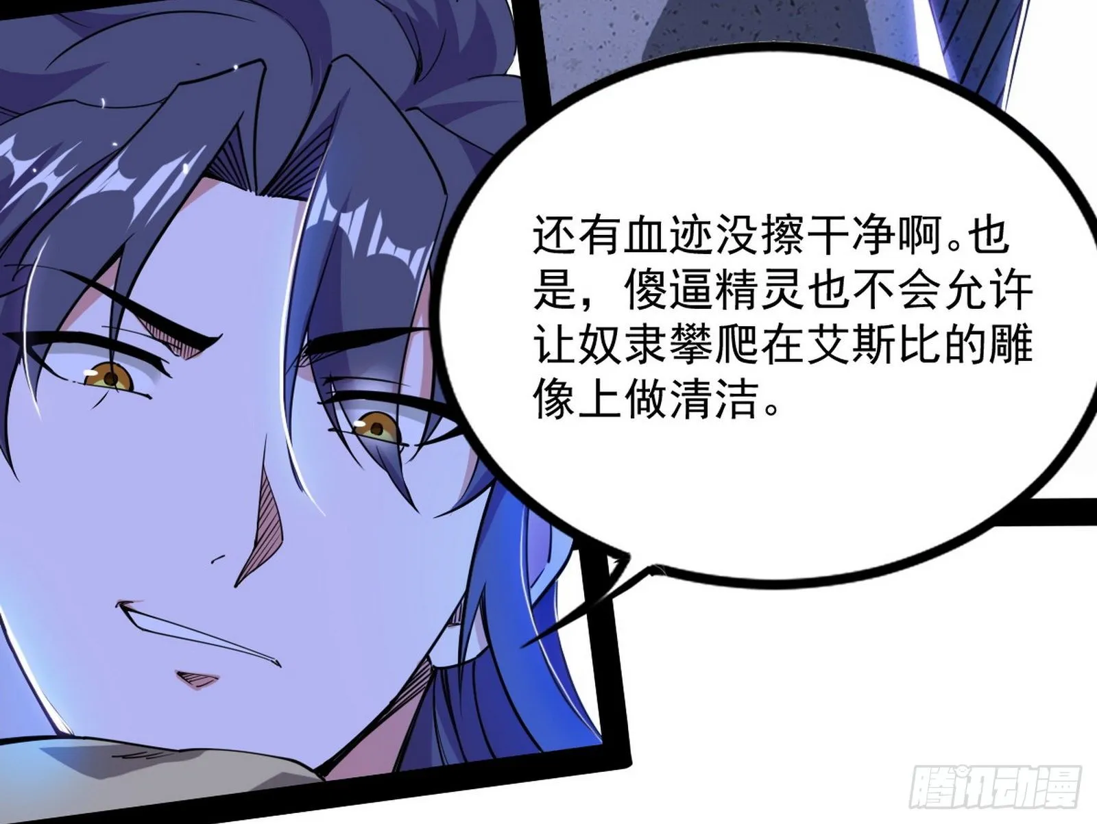 打包带走 第74页