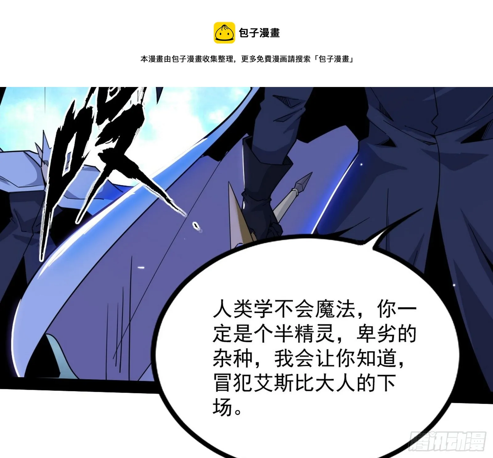 打包带走 第77页