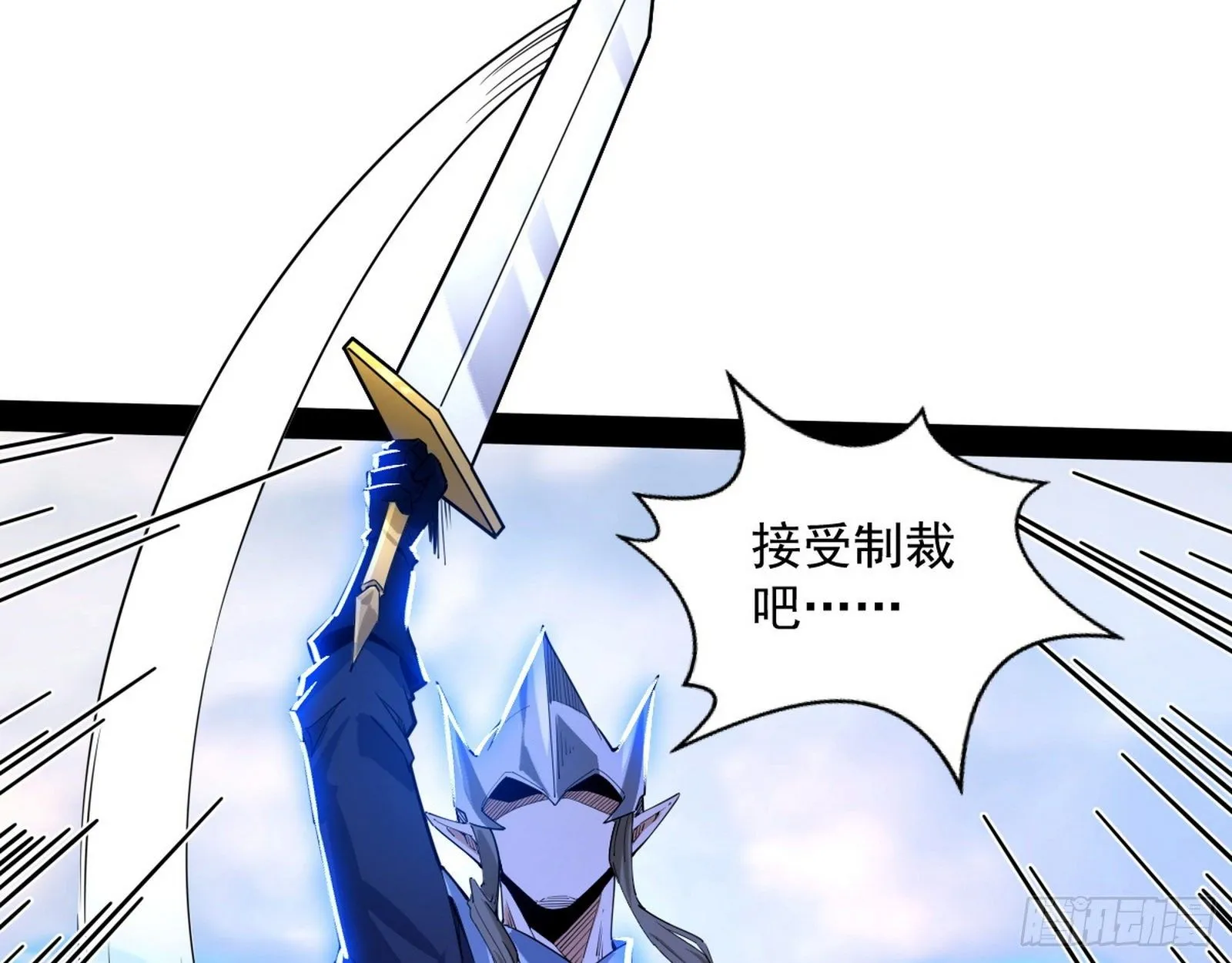 打包带走 第79页