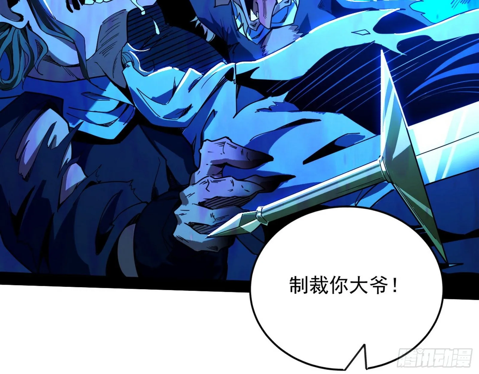 打包带走 第83页