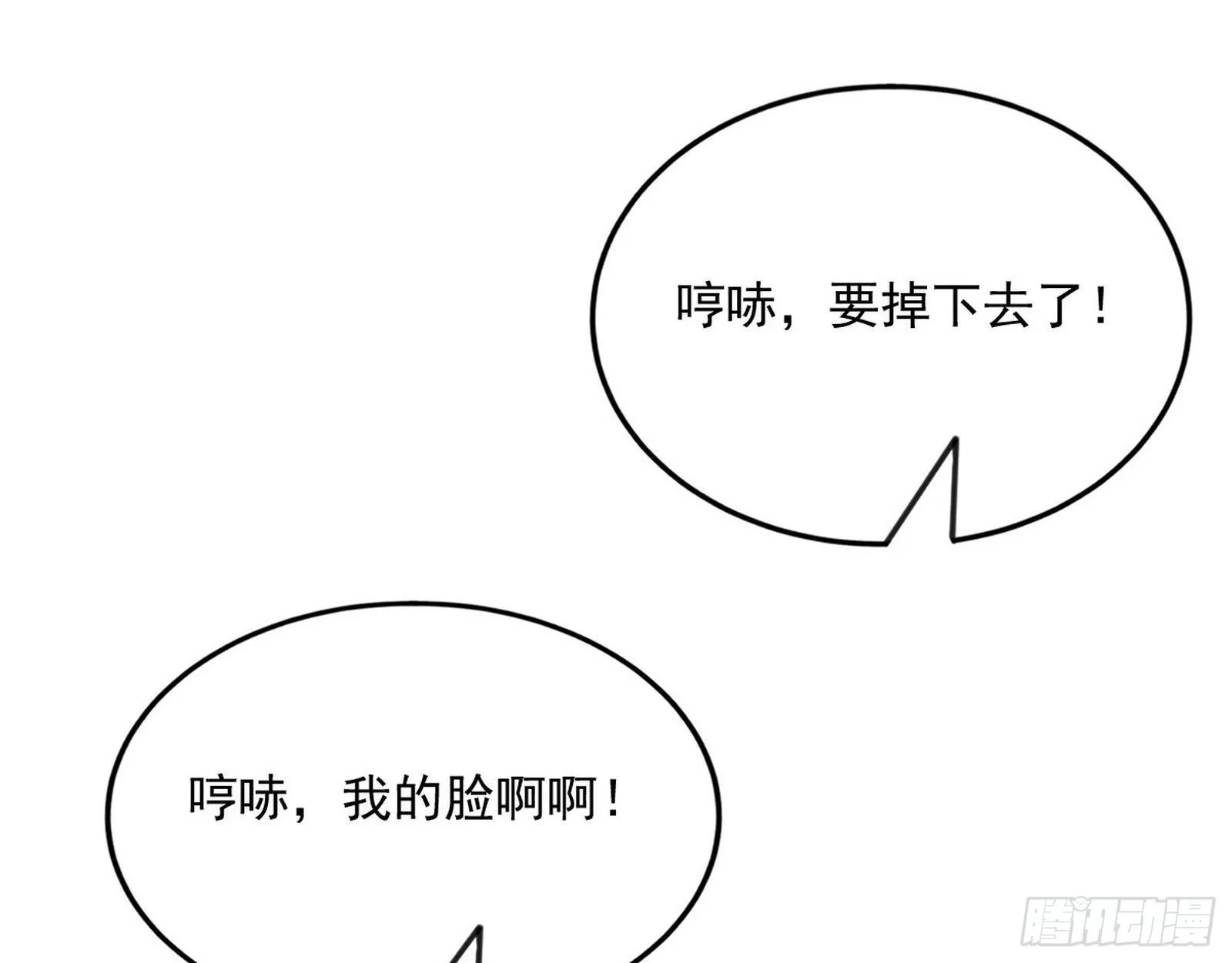 打包带走 第86页