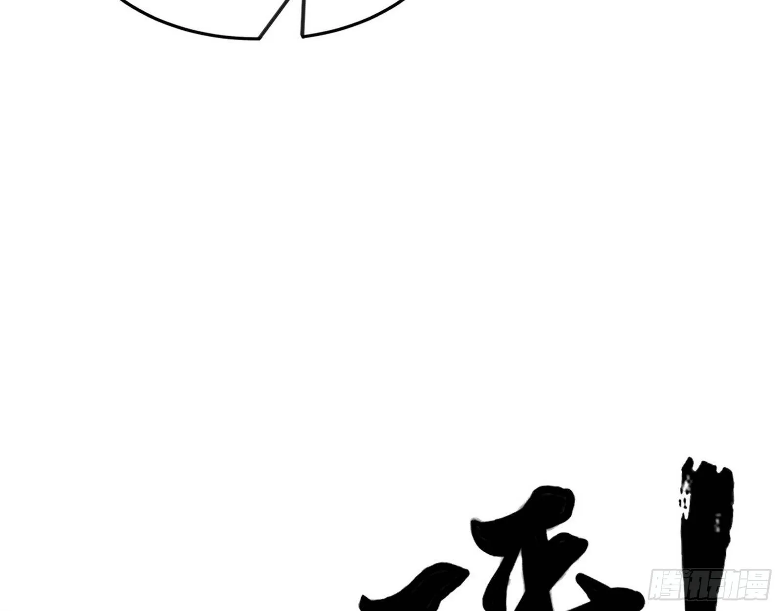 打包带走 第87页