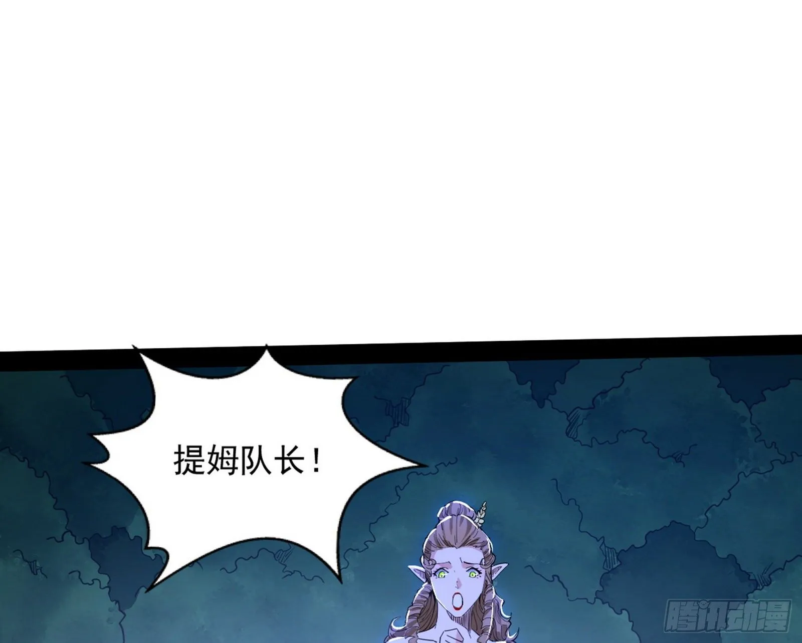 打包带走 第90页