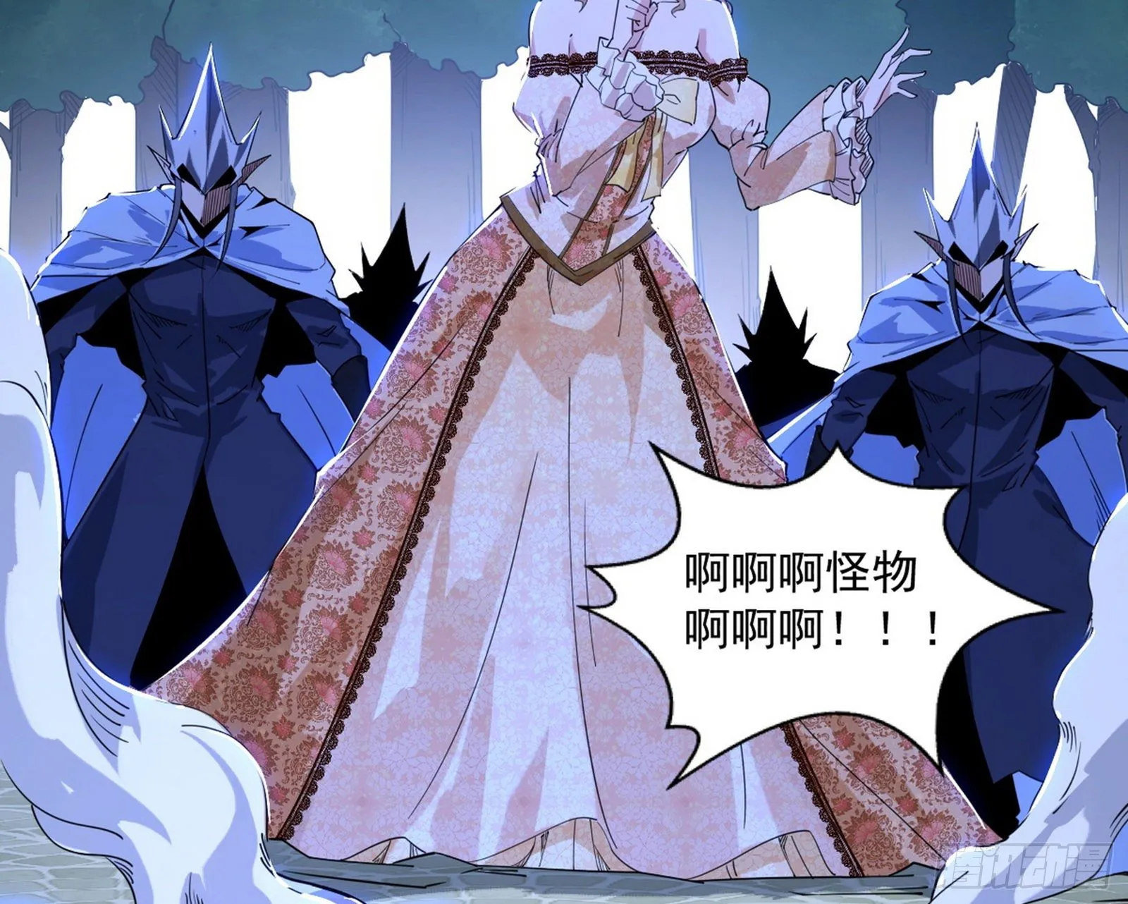 打包带走 第91页