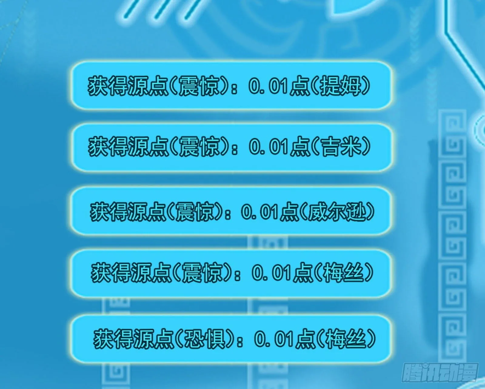 打包带走 第95页