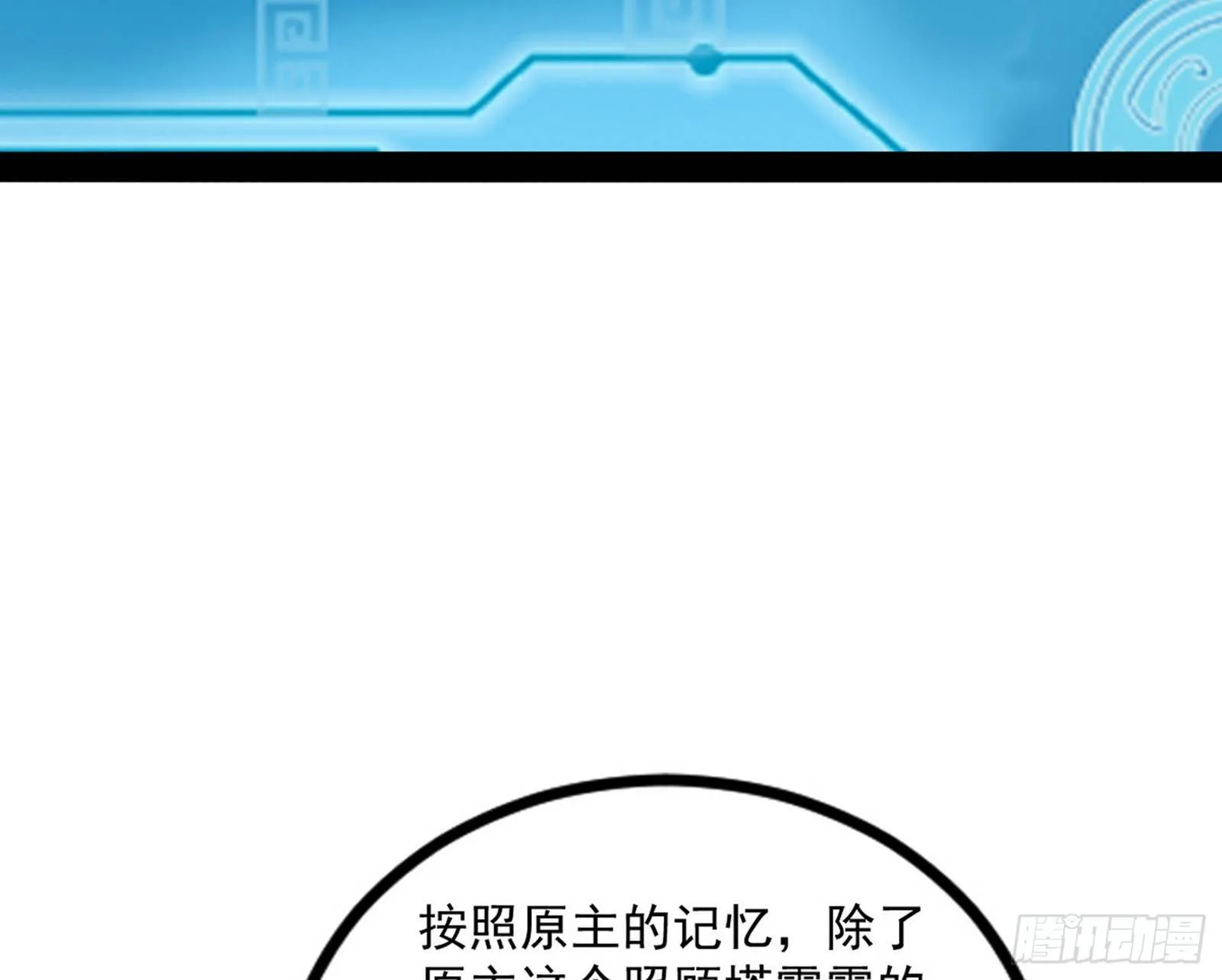 打包带走 第96页