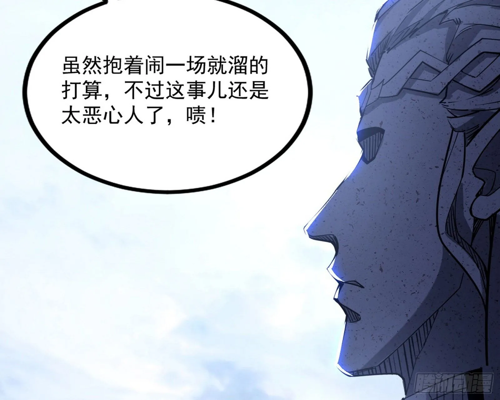 打包带走 第98页