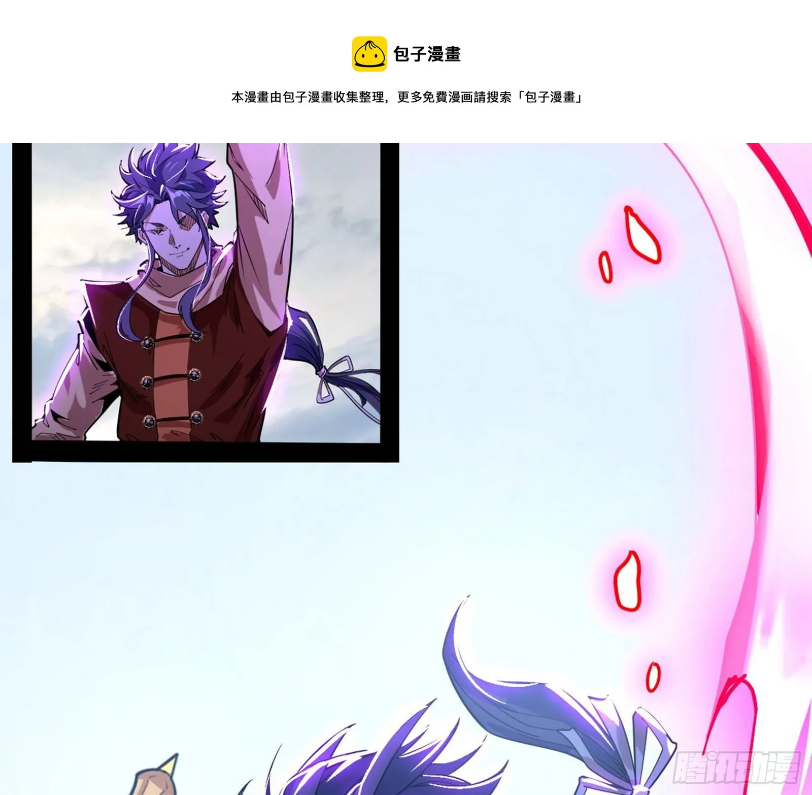 打包带走 第101页