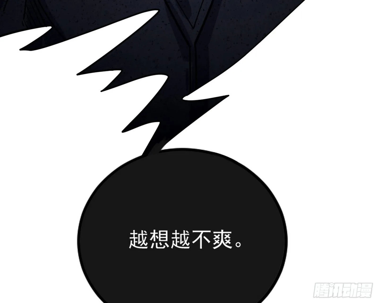 打包带走 第106页