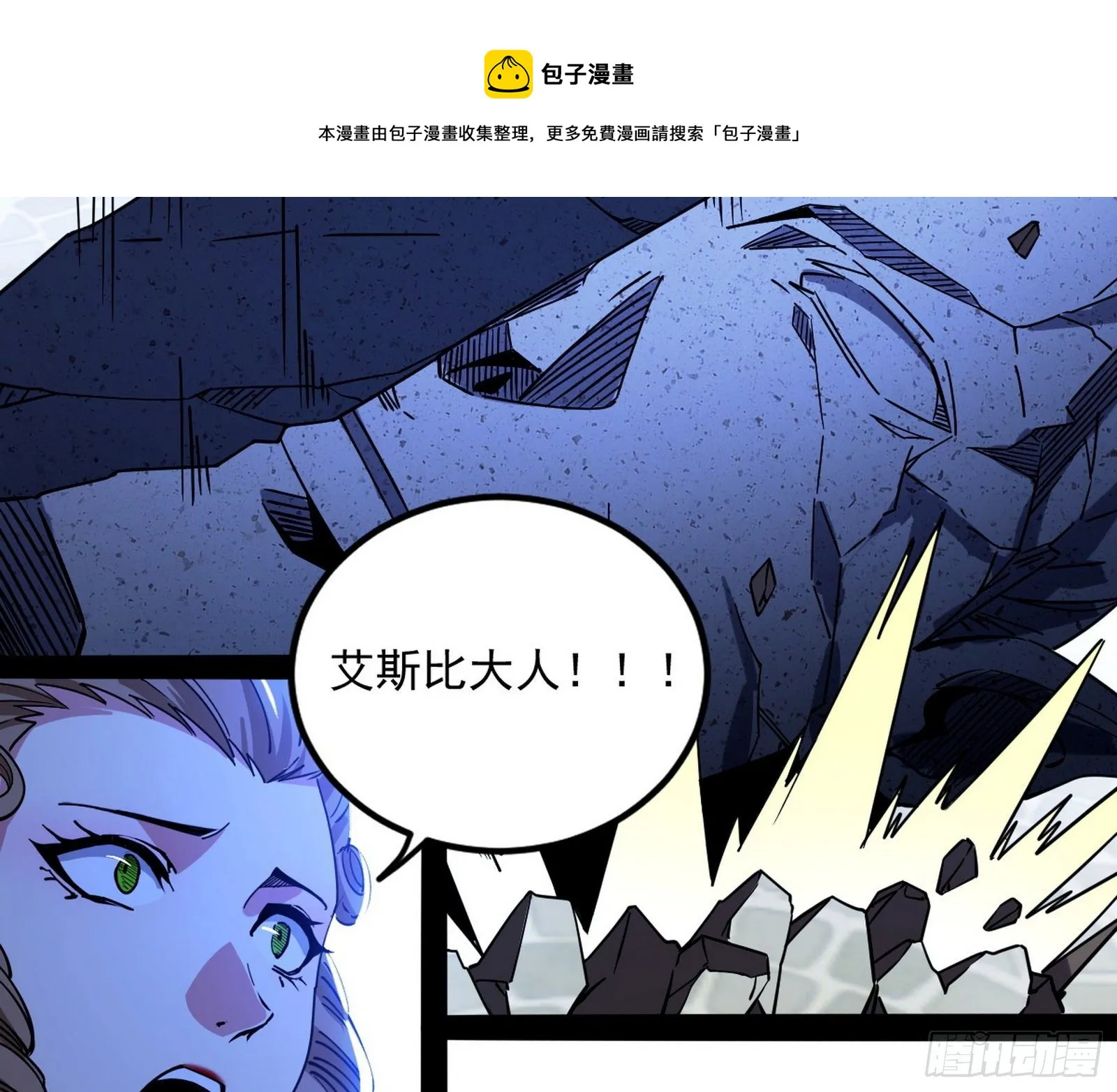 打包带走 第109页