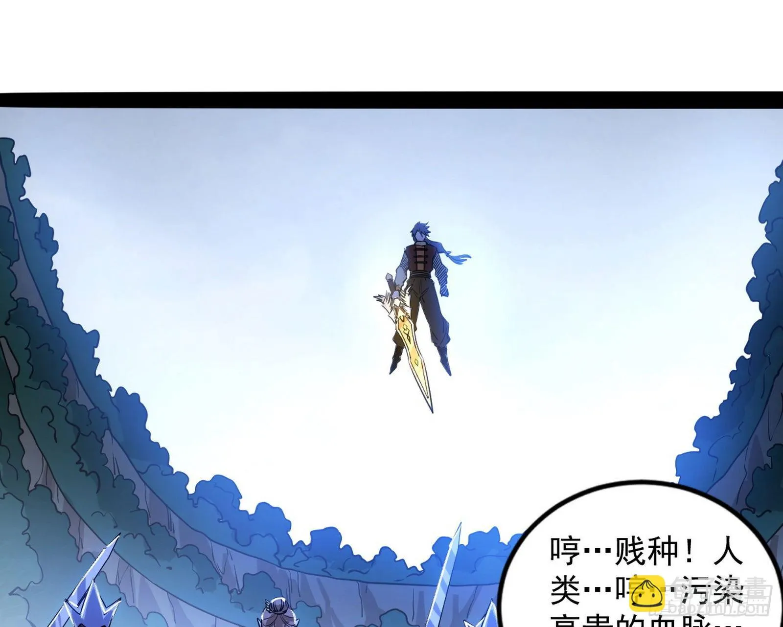 打包带走 第111页