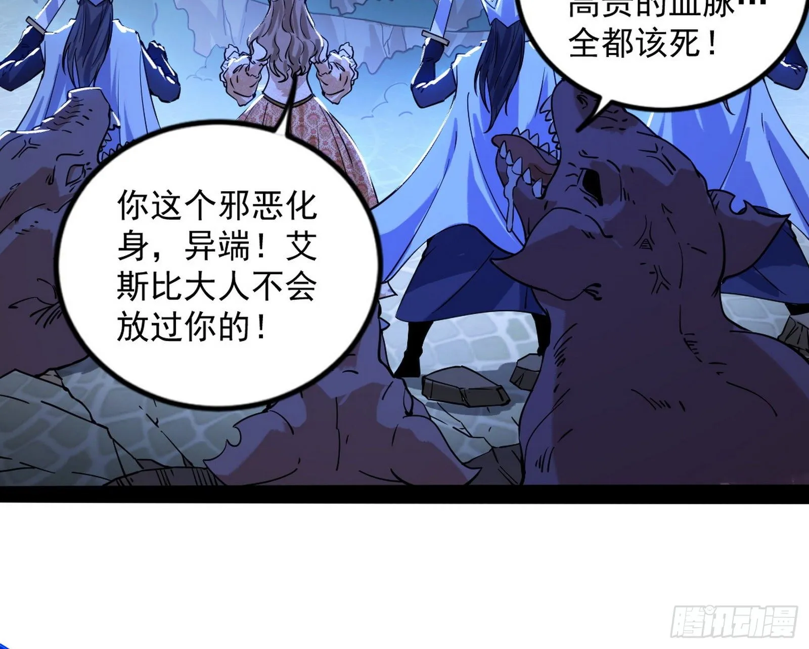 打包带走 第112页