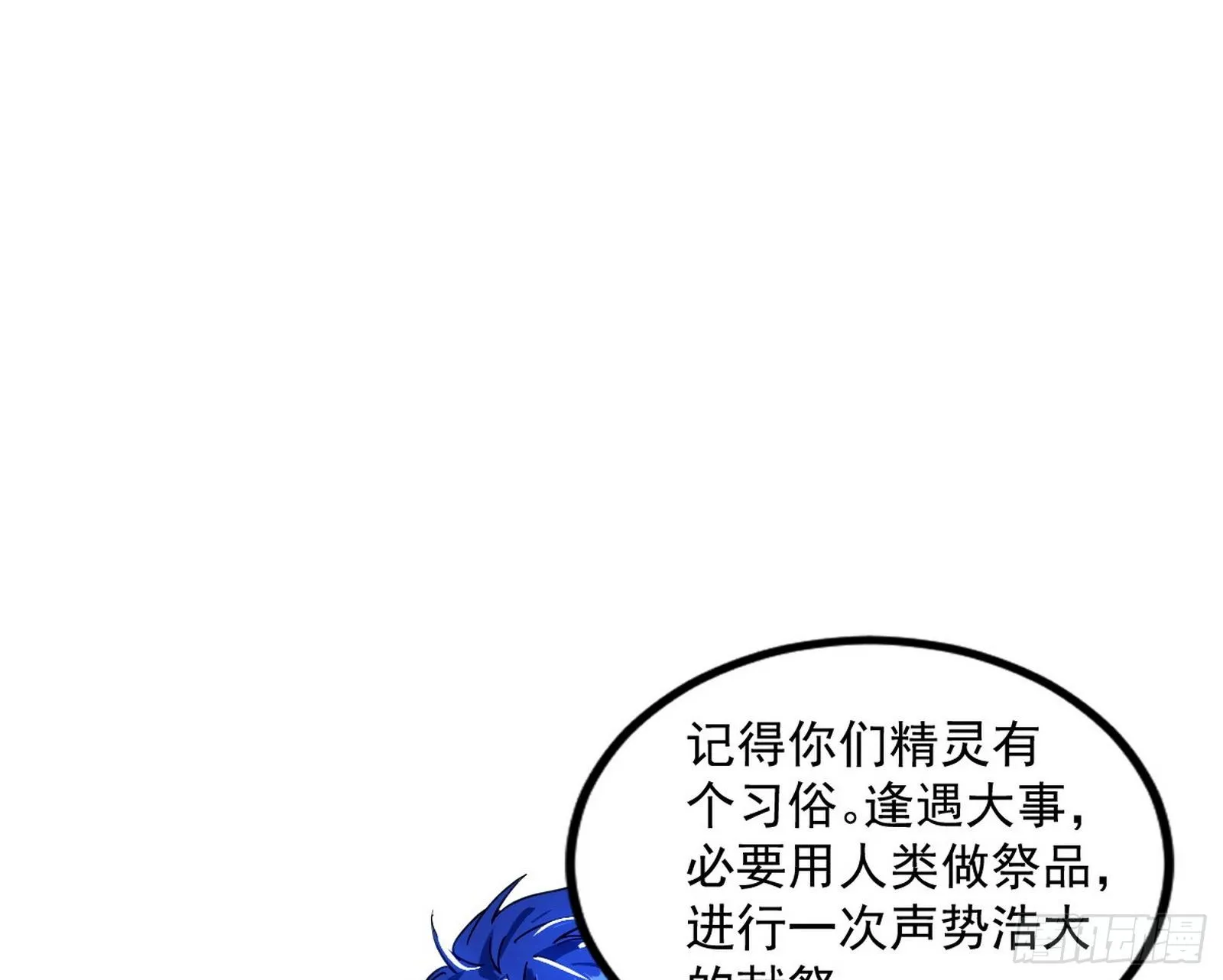 打包带走 第116页