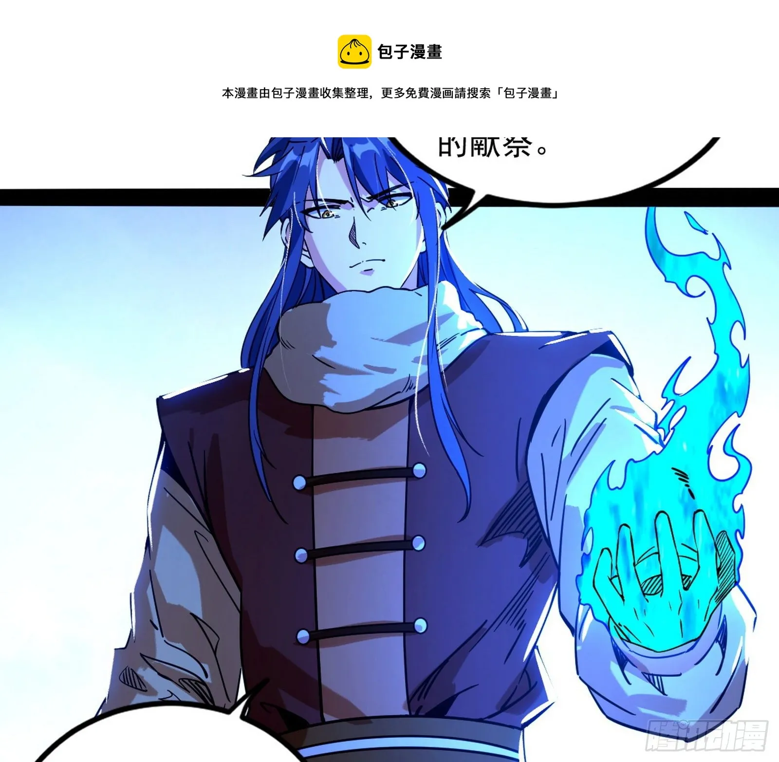 打包带走 第117页