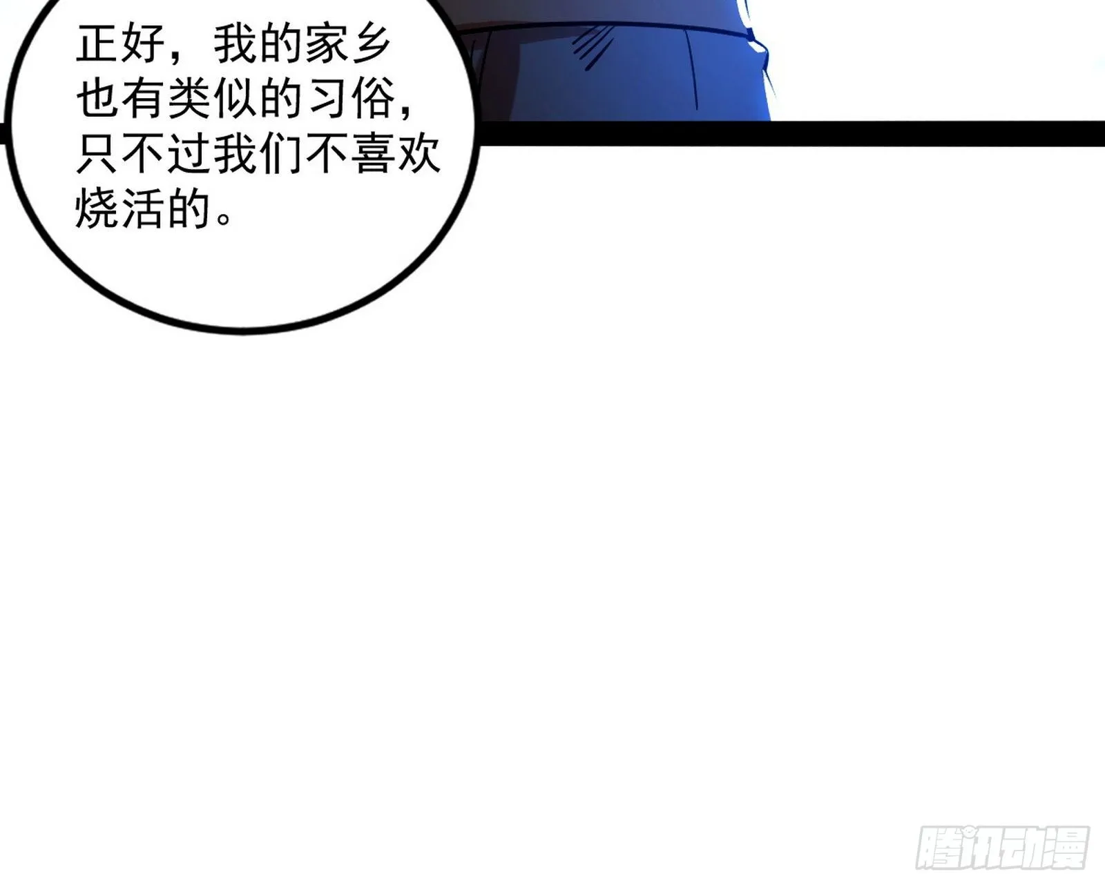 打包带走 第118页