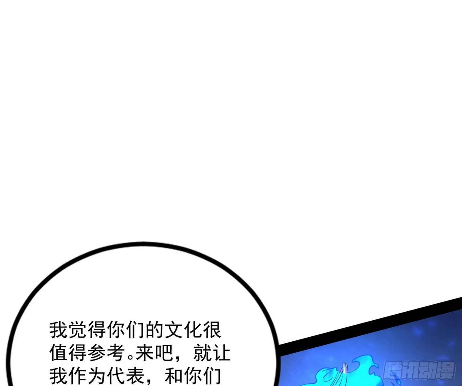 打包带走 第119页