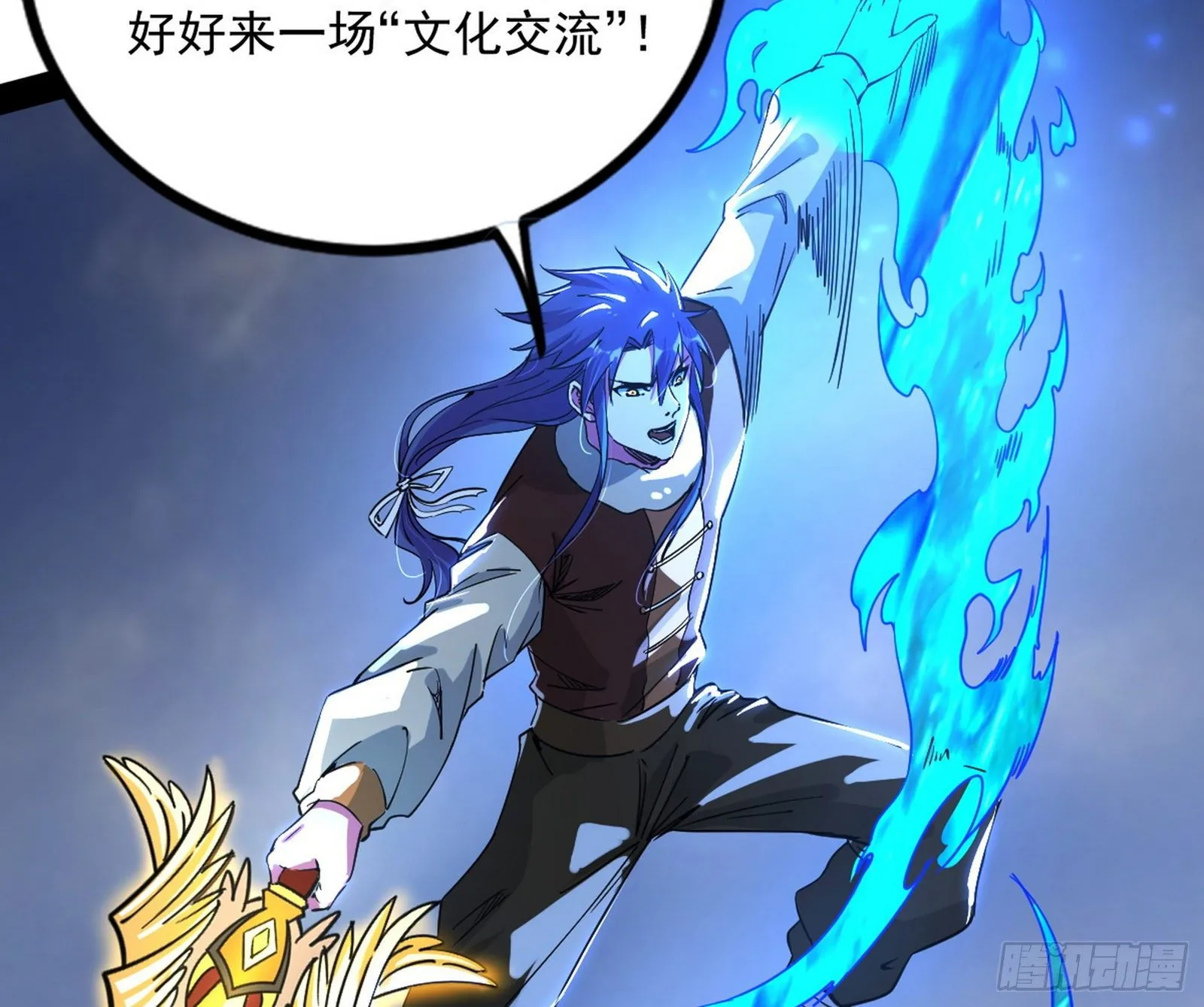 打包带走 第120页