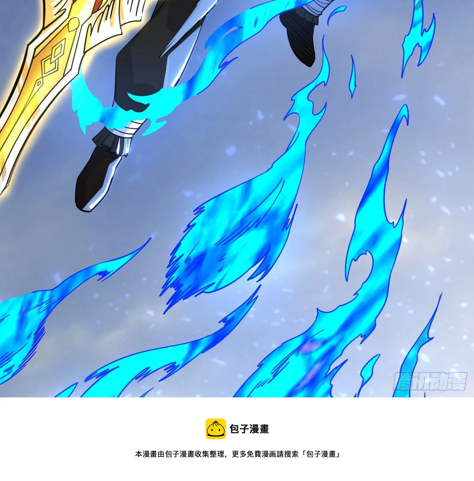 打包带走 第121页