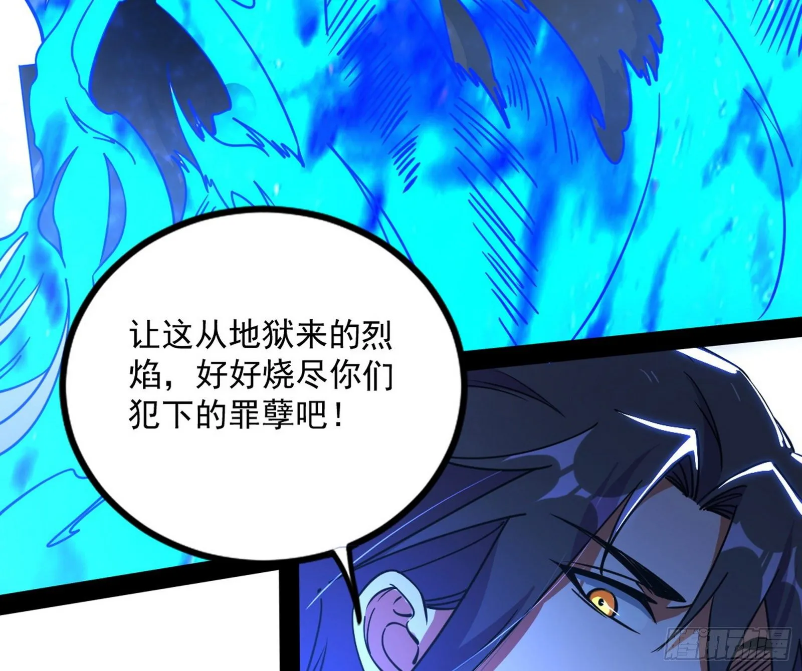 打包带走 第124页