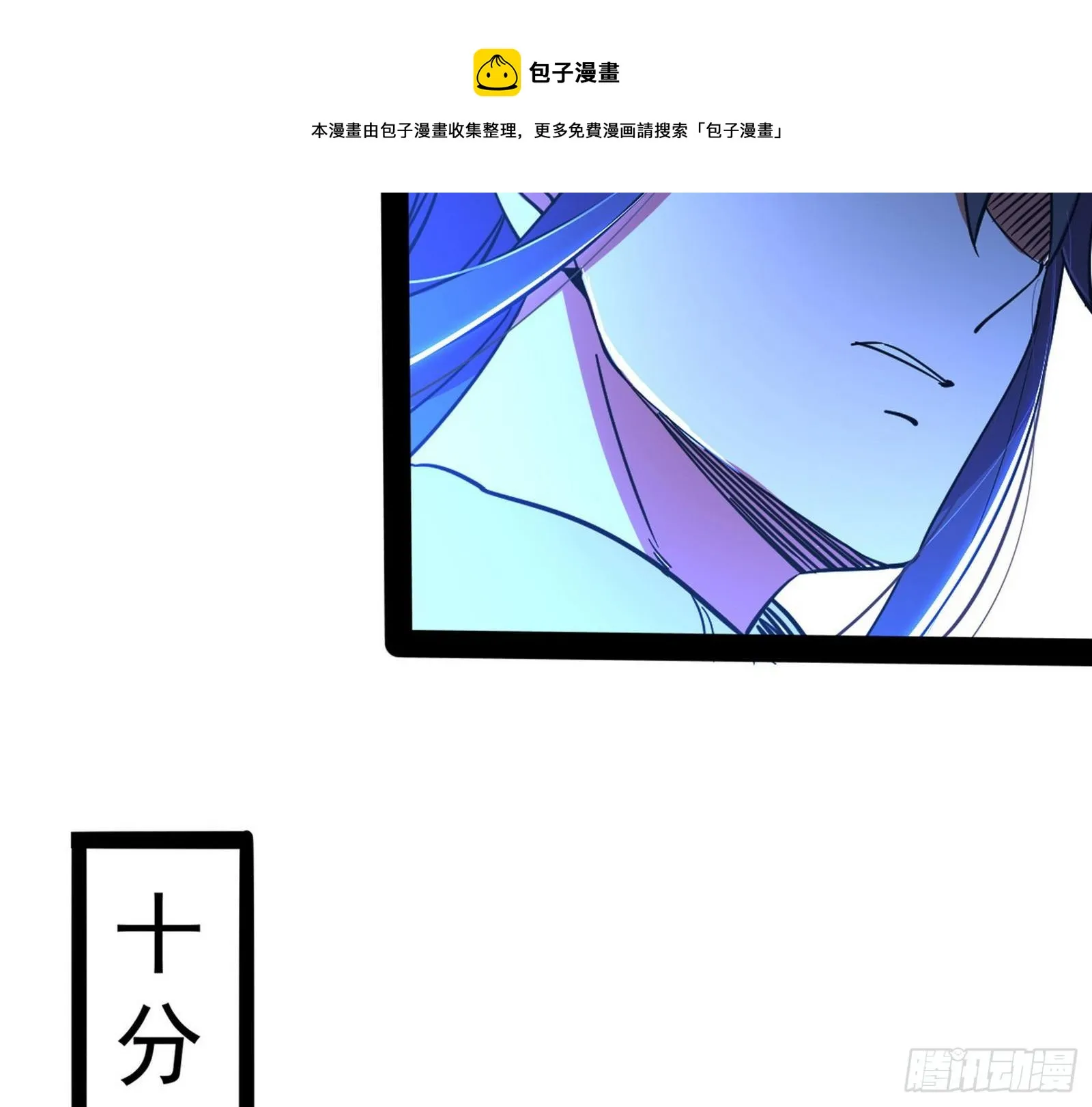 打包带走 第125页