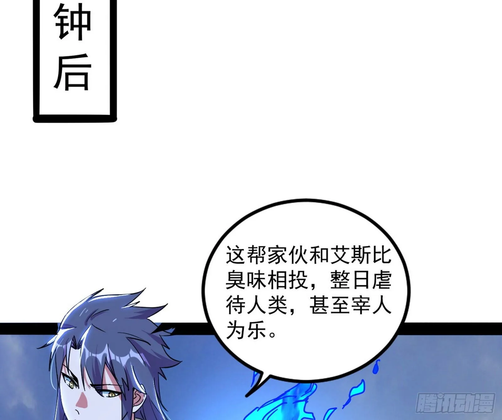 打包带走 第126页