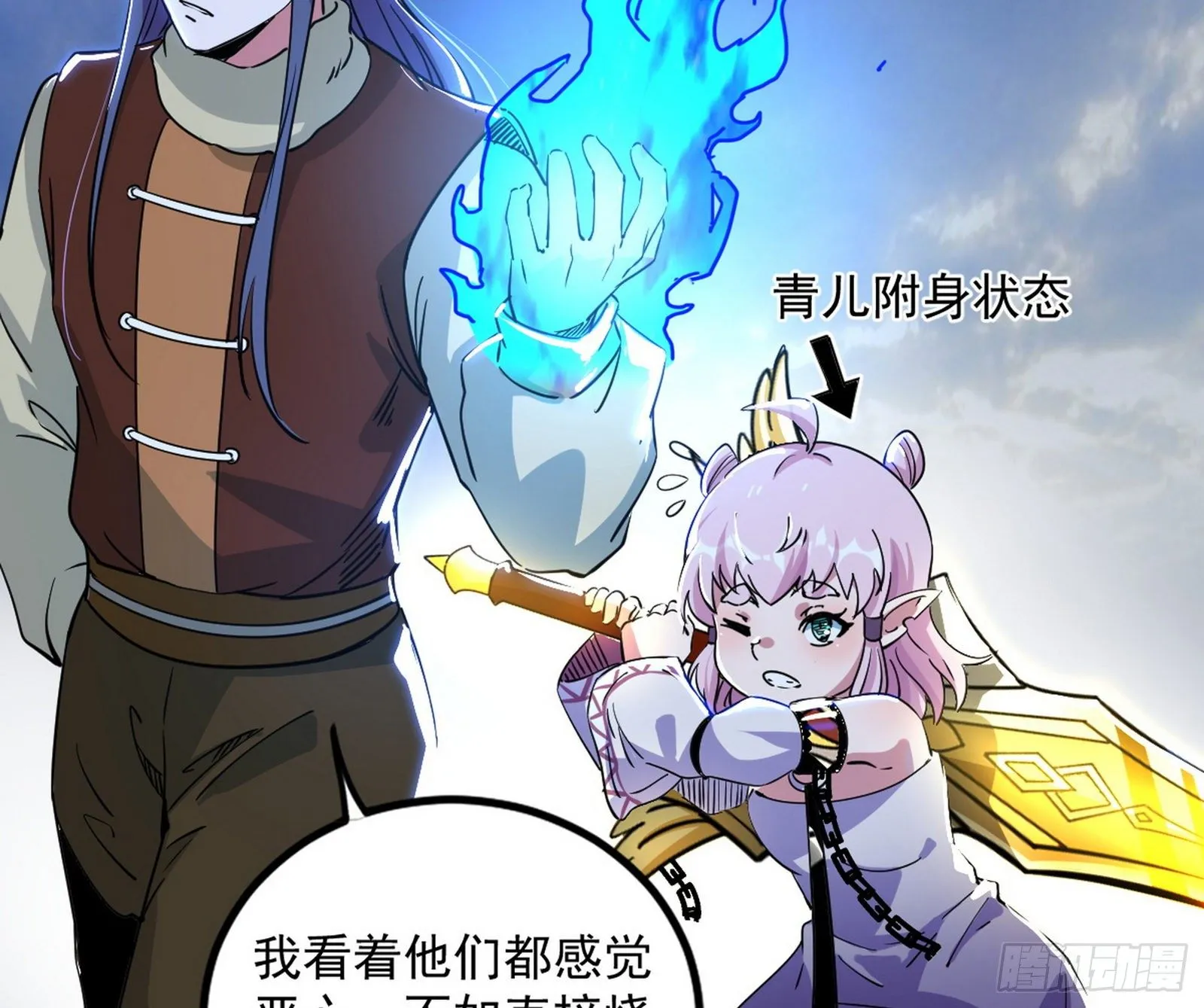 打包带走 第127页
