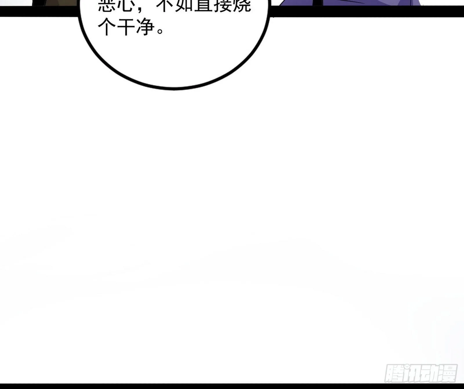 打包带走 第128页