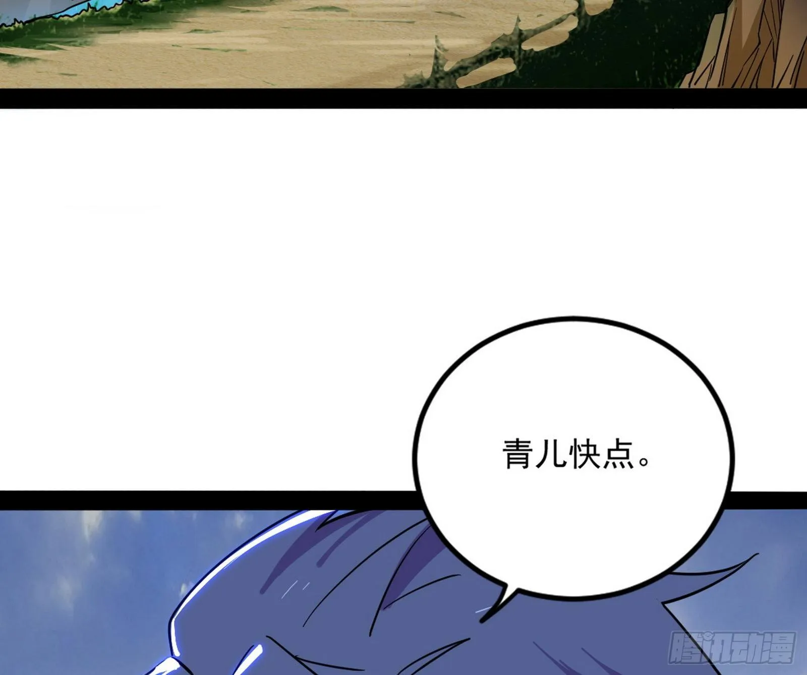 打包带走 第130页
