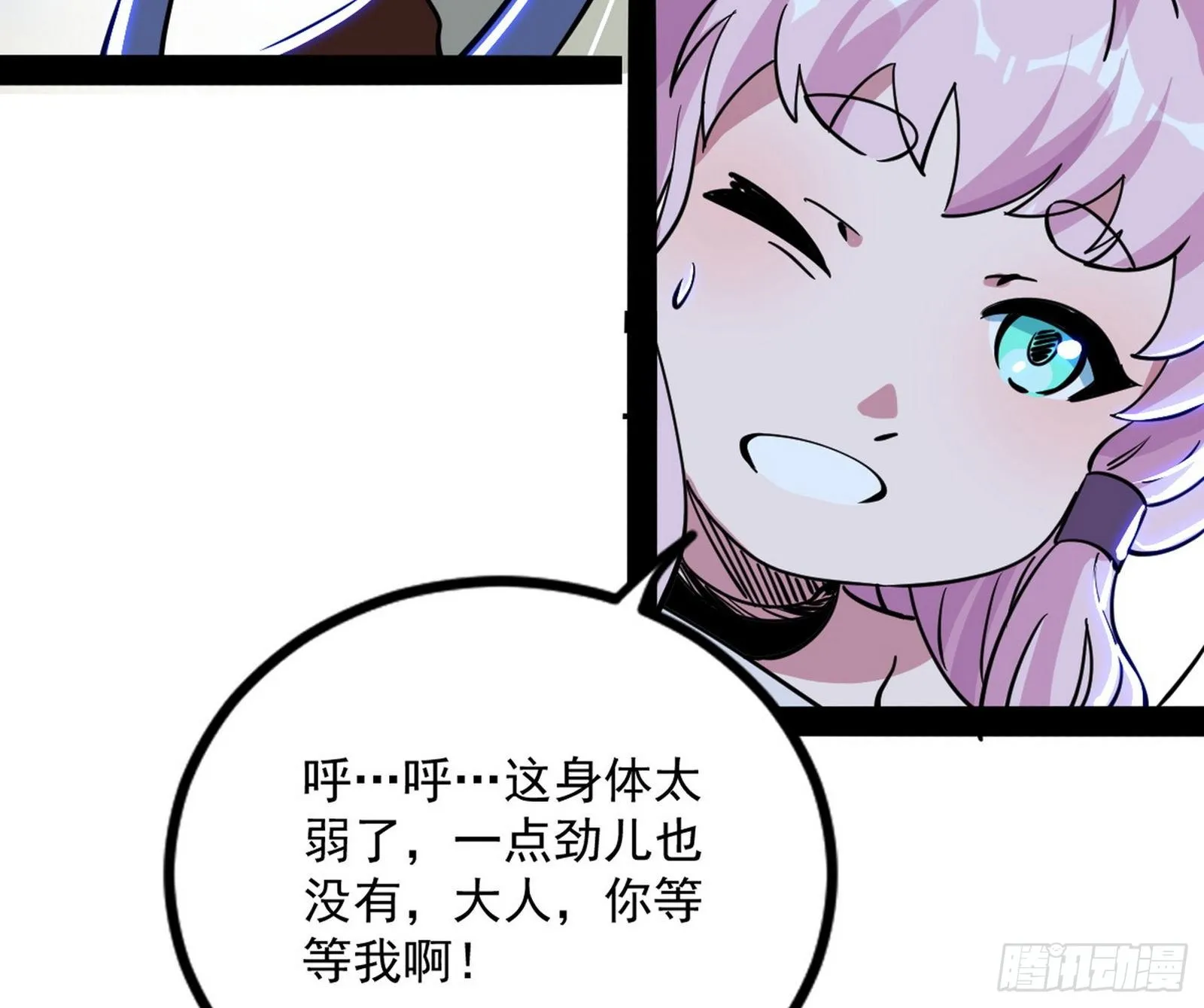 打包带走 第132页