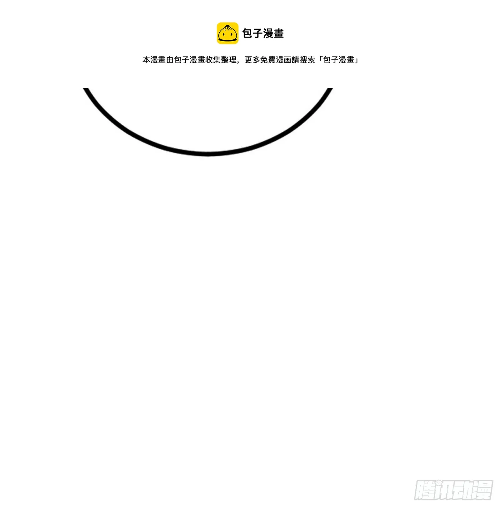 打包带走 第133页