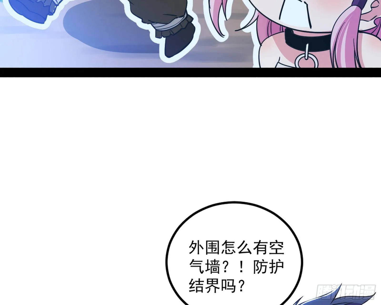打包带走 第136页
