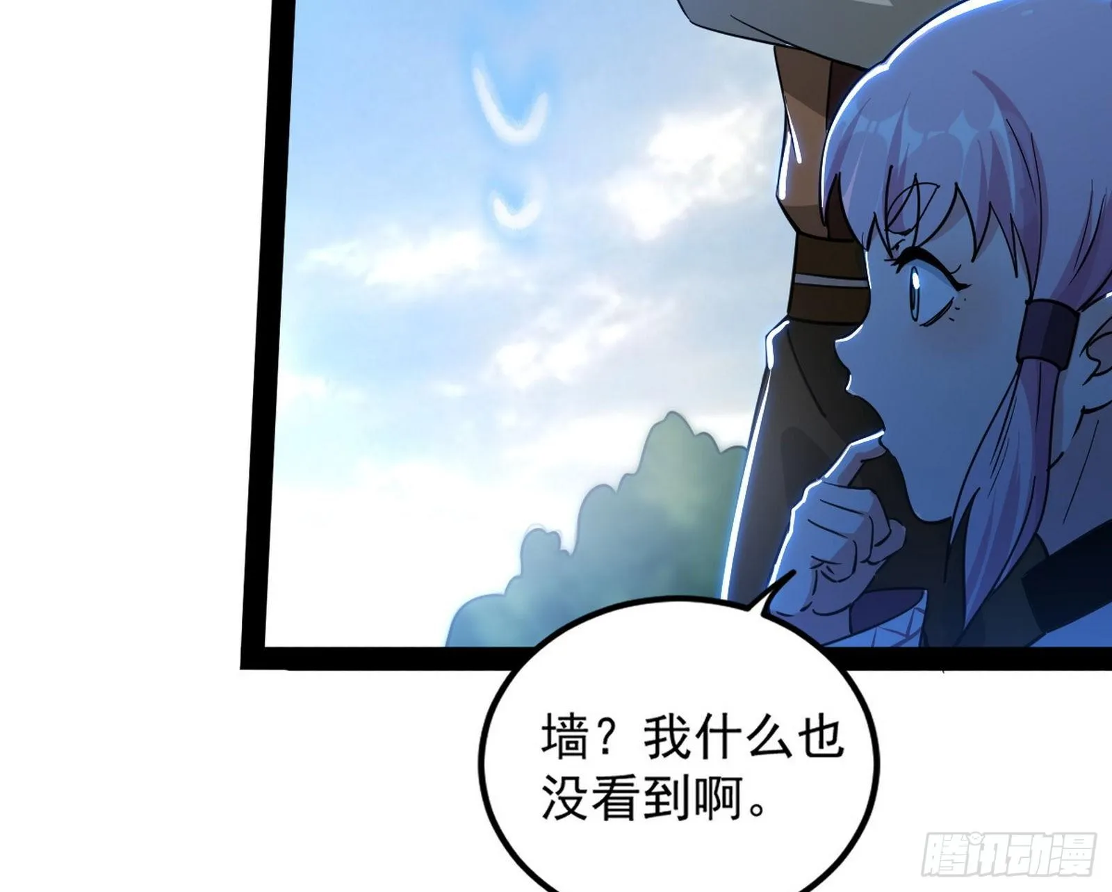 打包带走 第138页