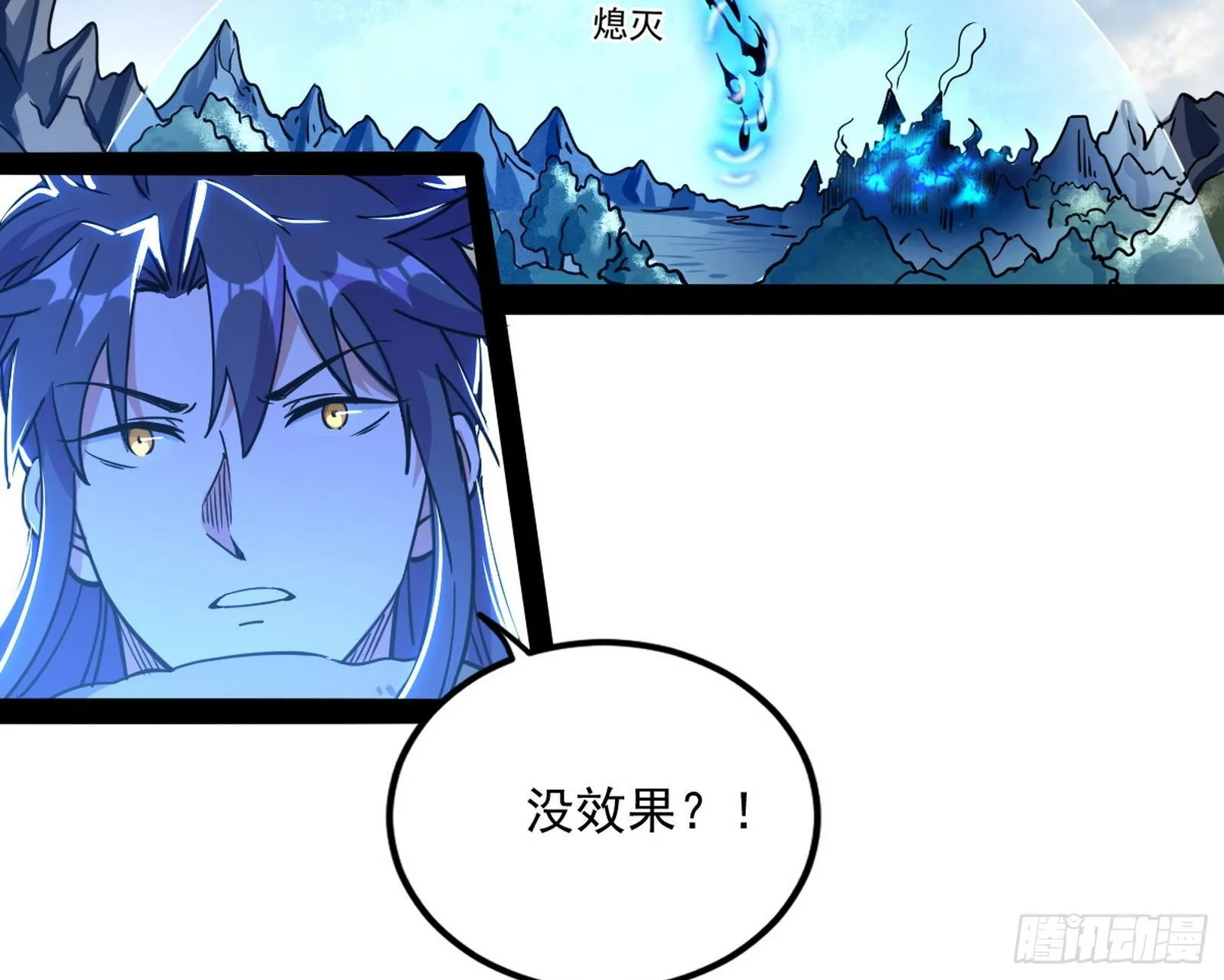 打包带走 第147页
