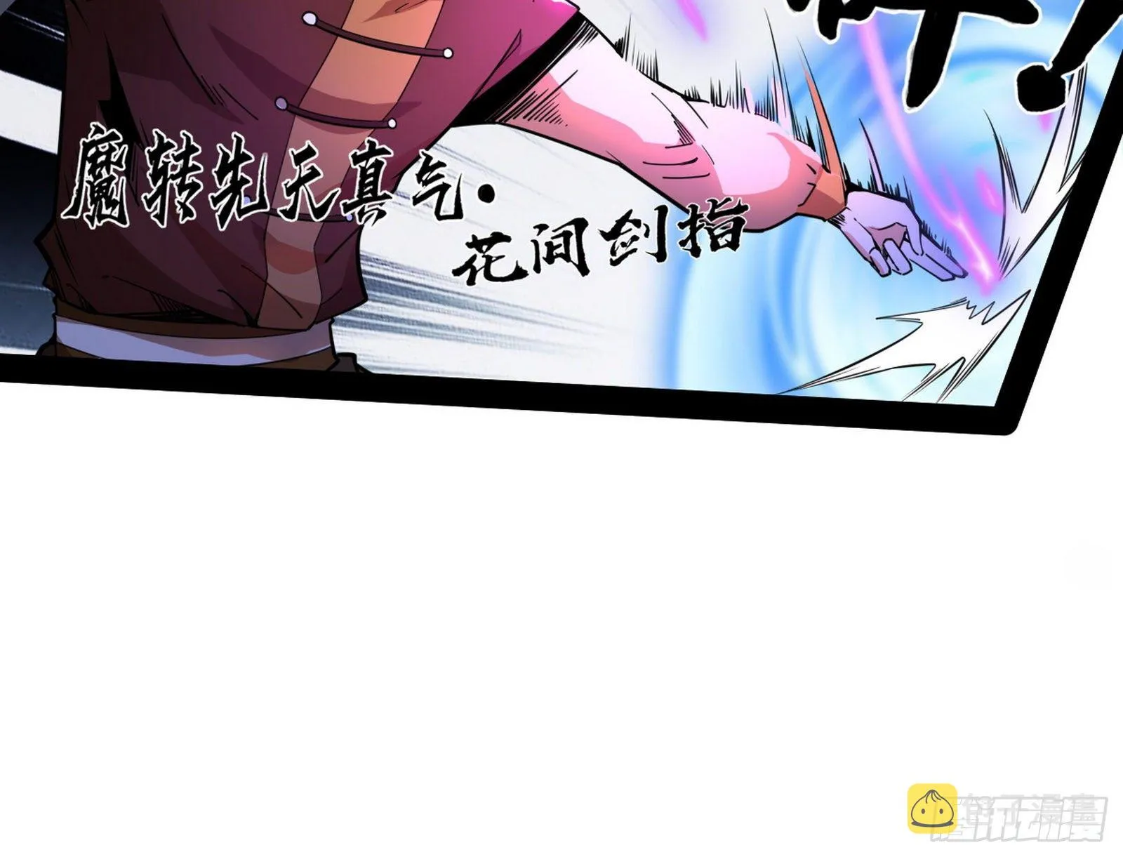 打包带走 第151页