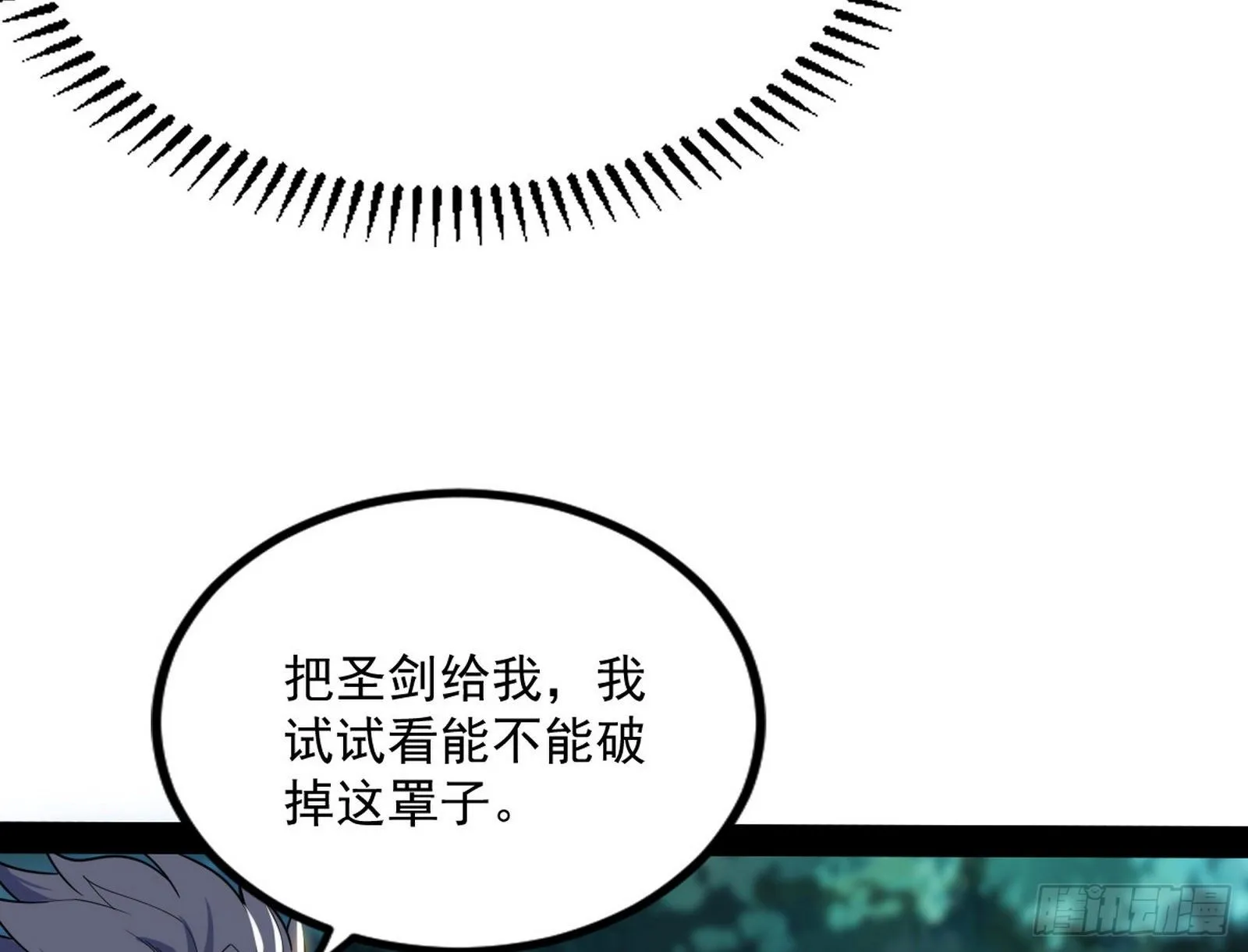打包带走 第154页