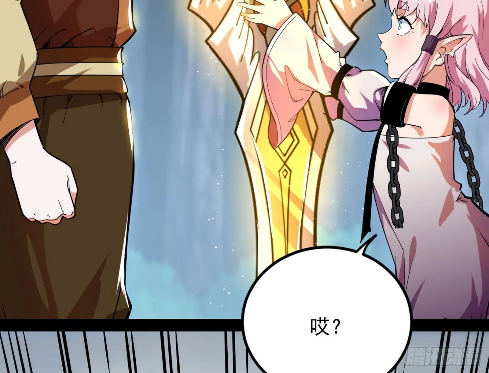 打包带走 第156页