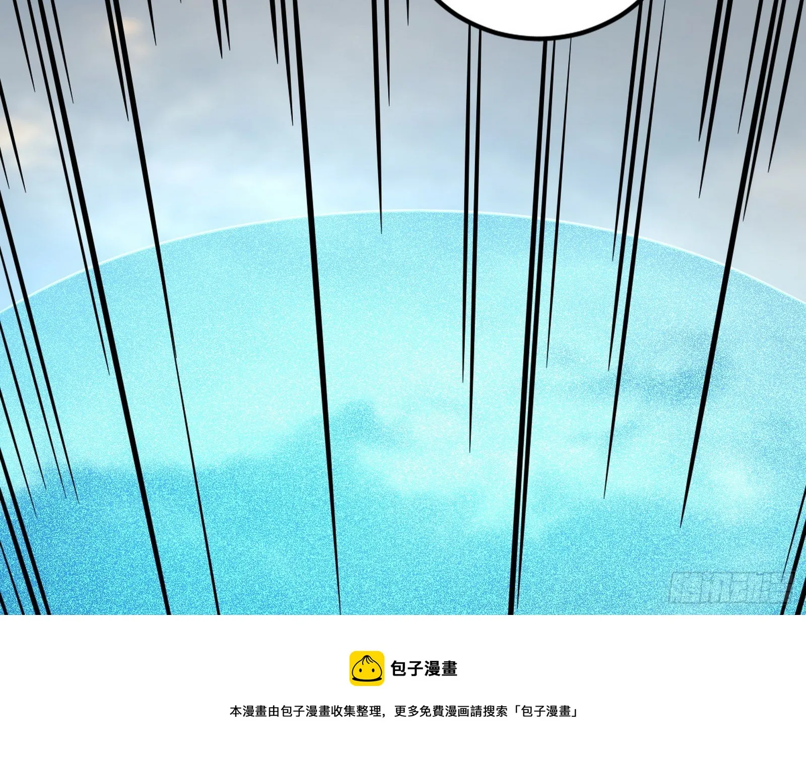 打包带走 第157页