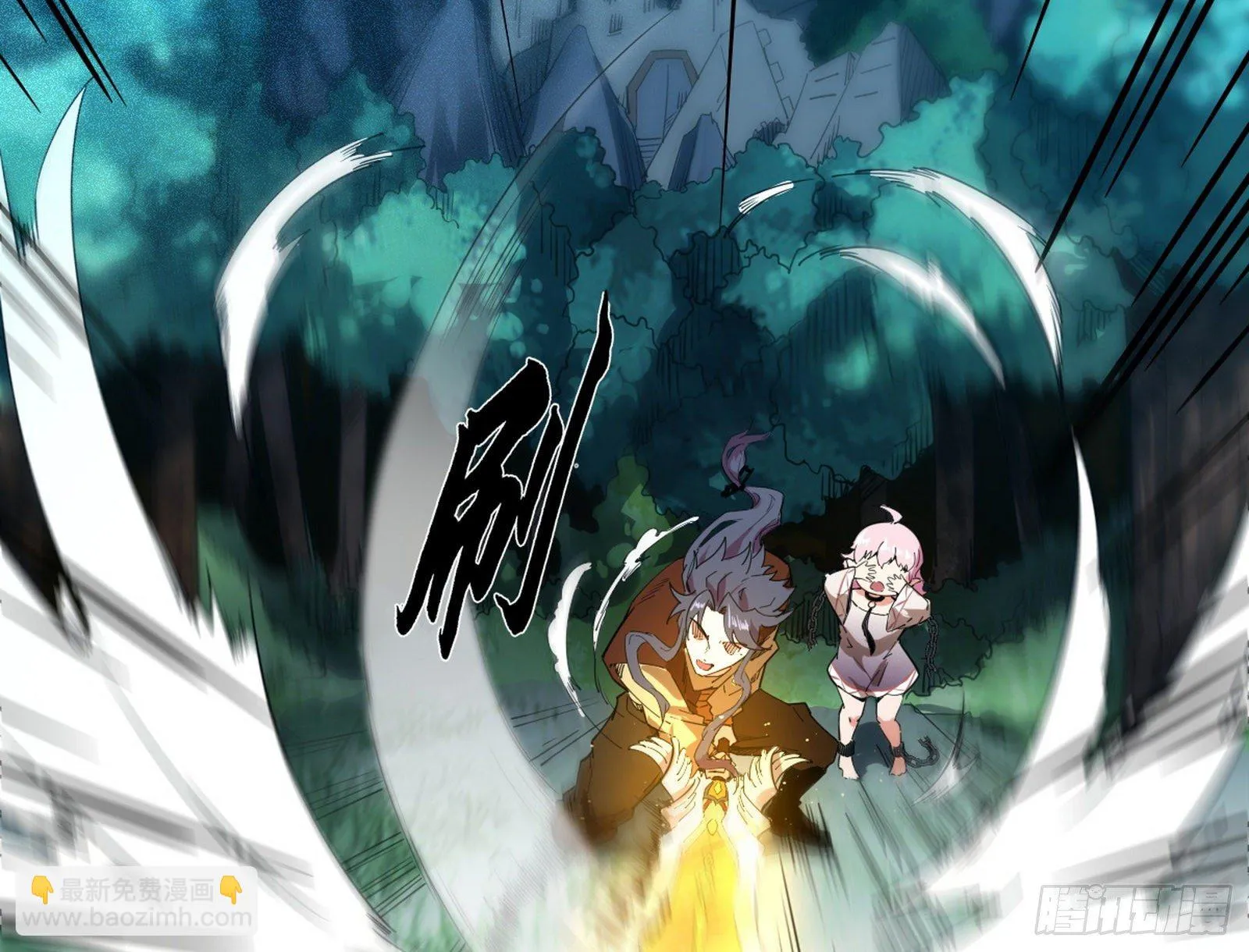 打包带走 第159页