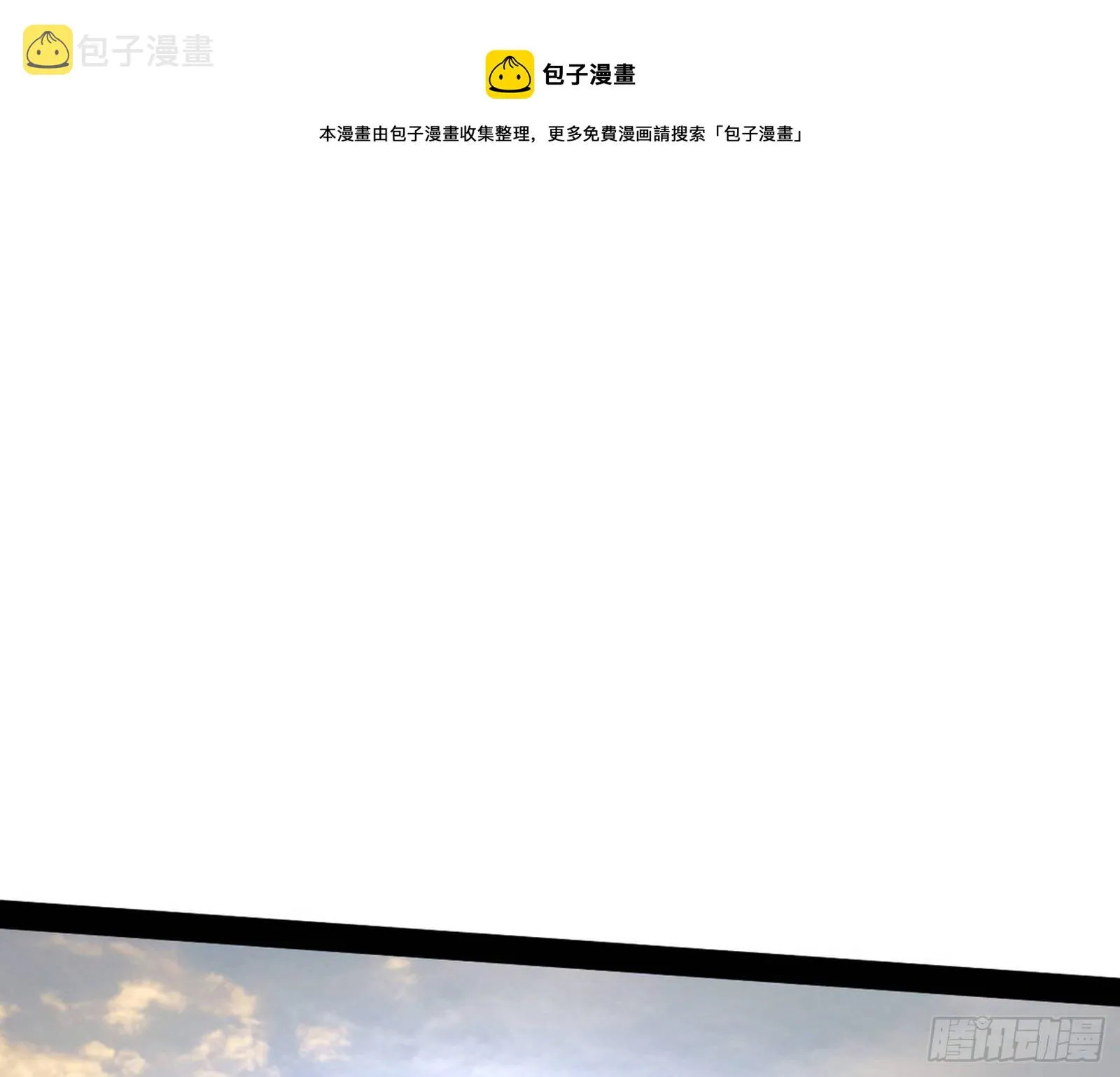 打包带走 第161页