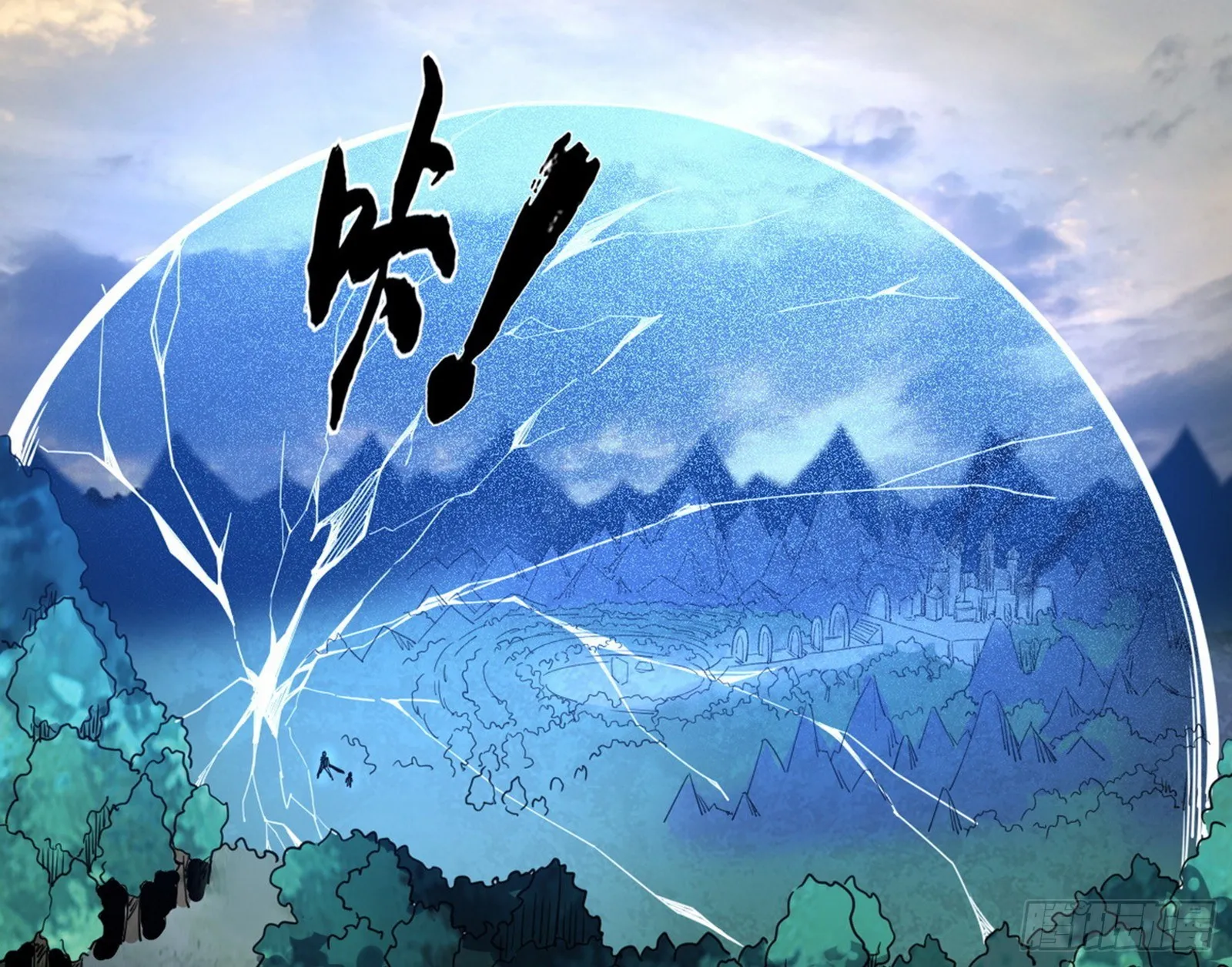 打包带走 第162页