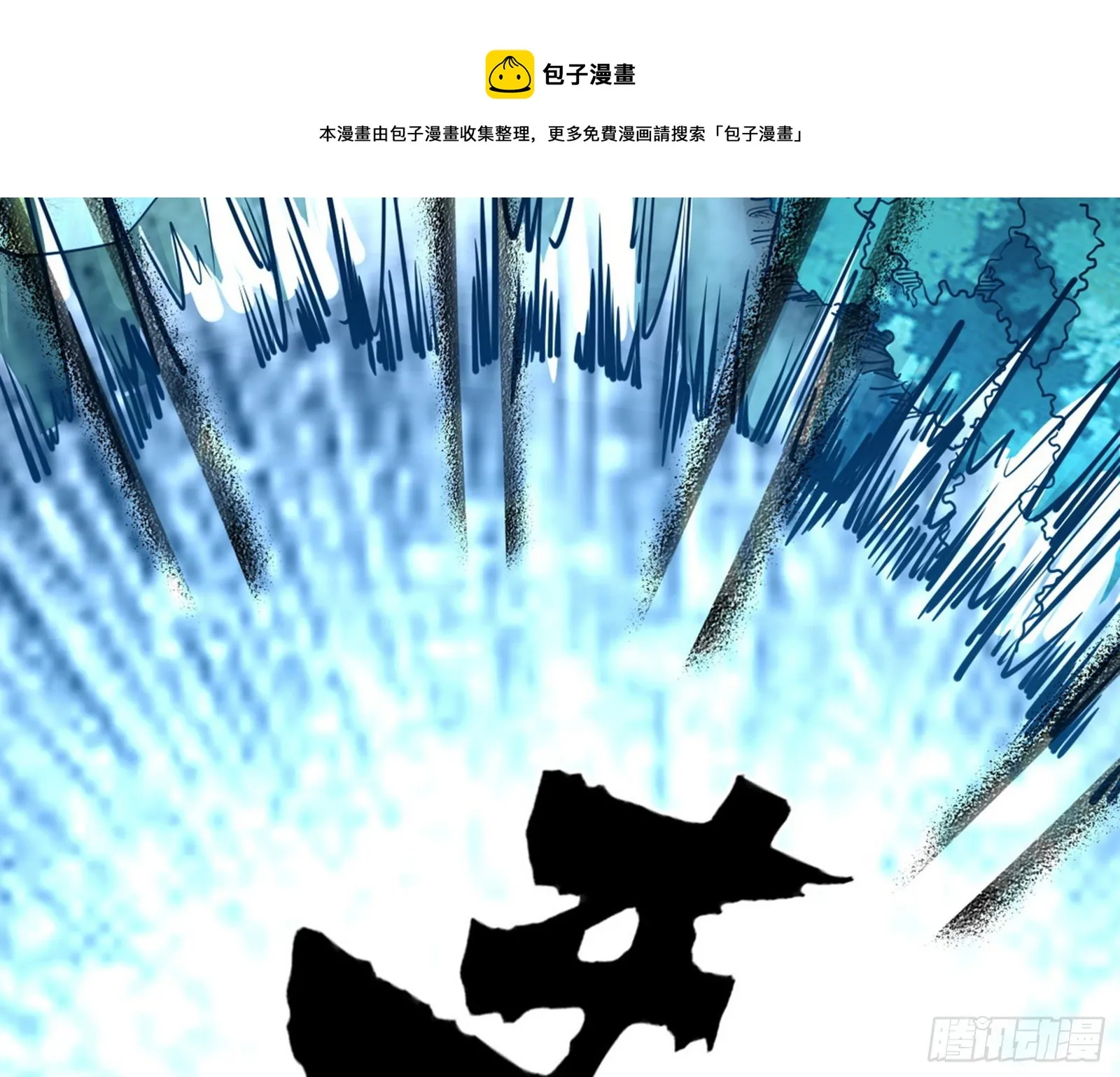 打包带走 第165页