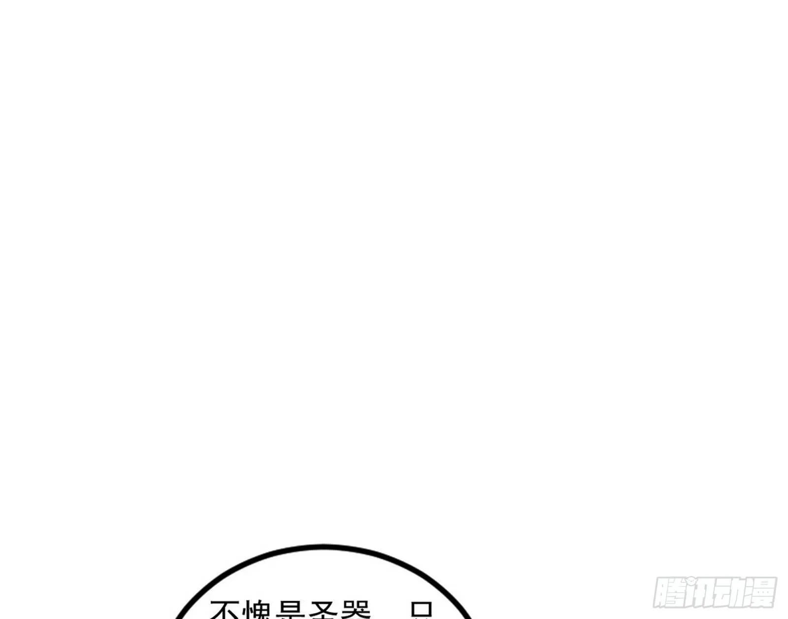 打包带走 第172页