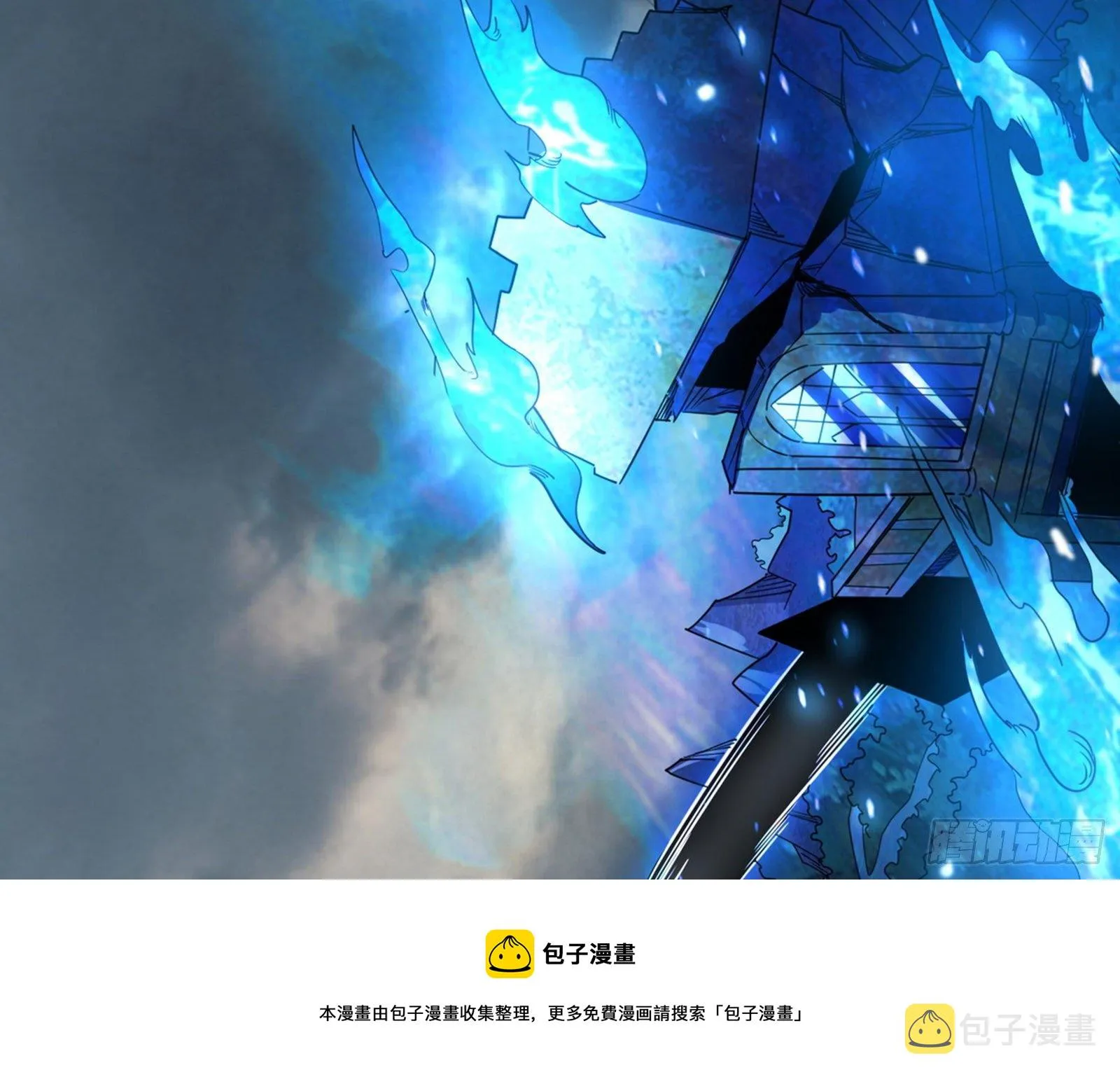 打包带走 第177页