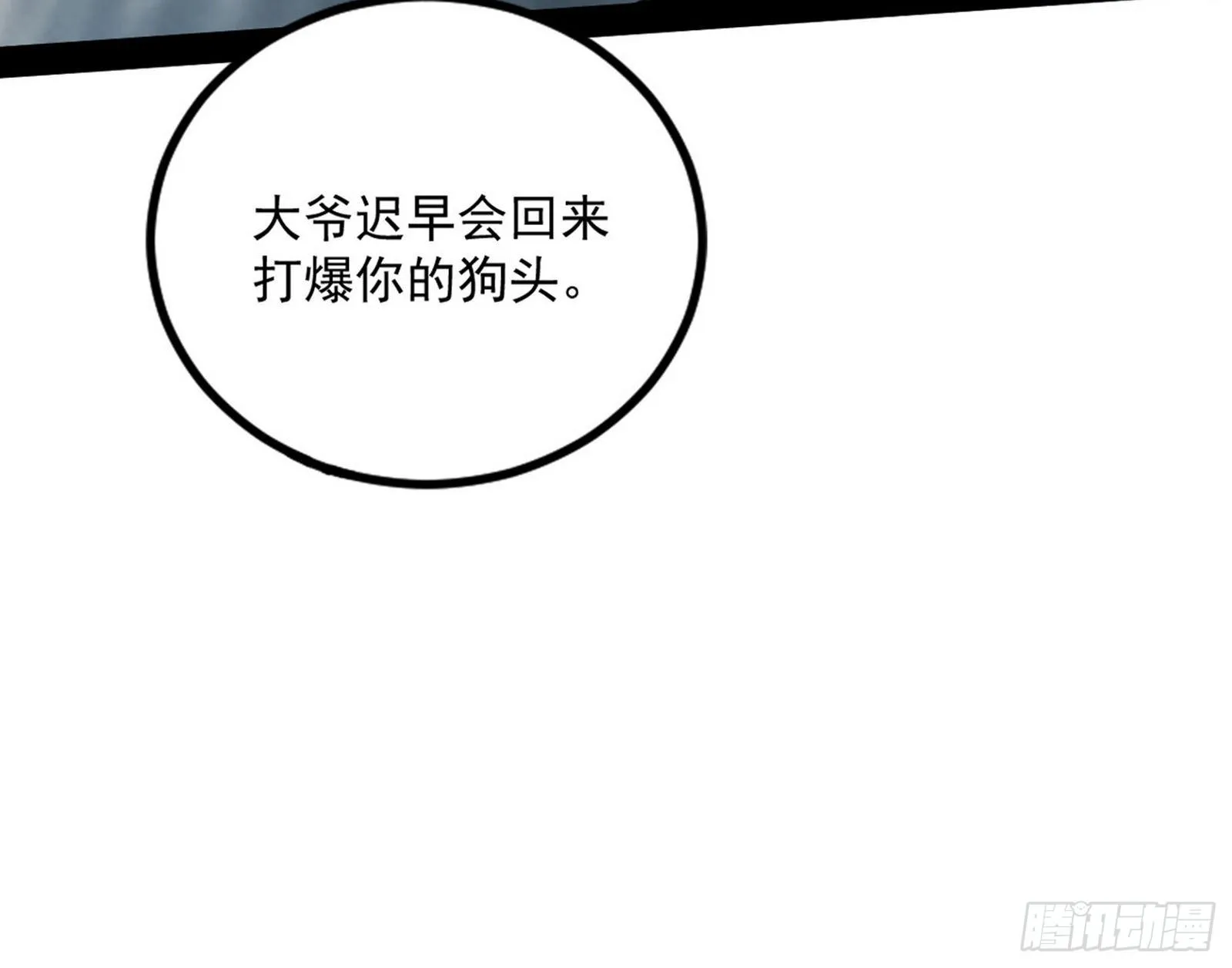 打包带走 第179页