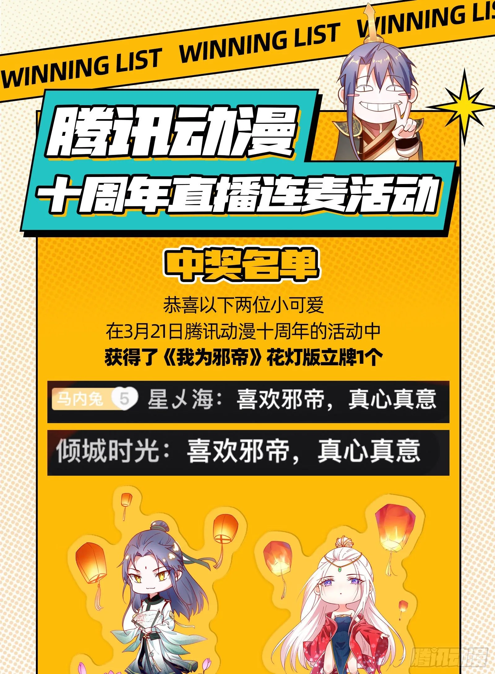打包带走 第180页