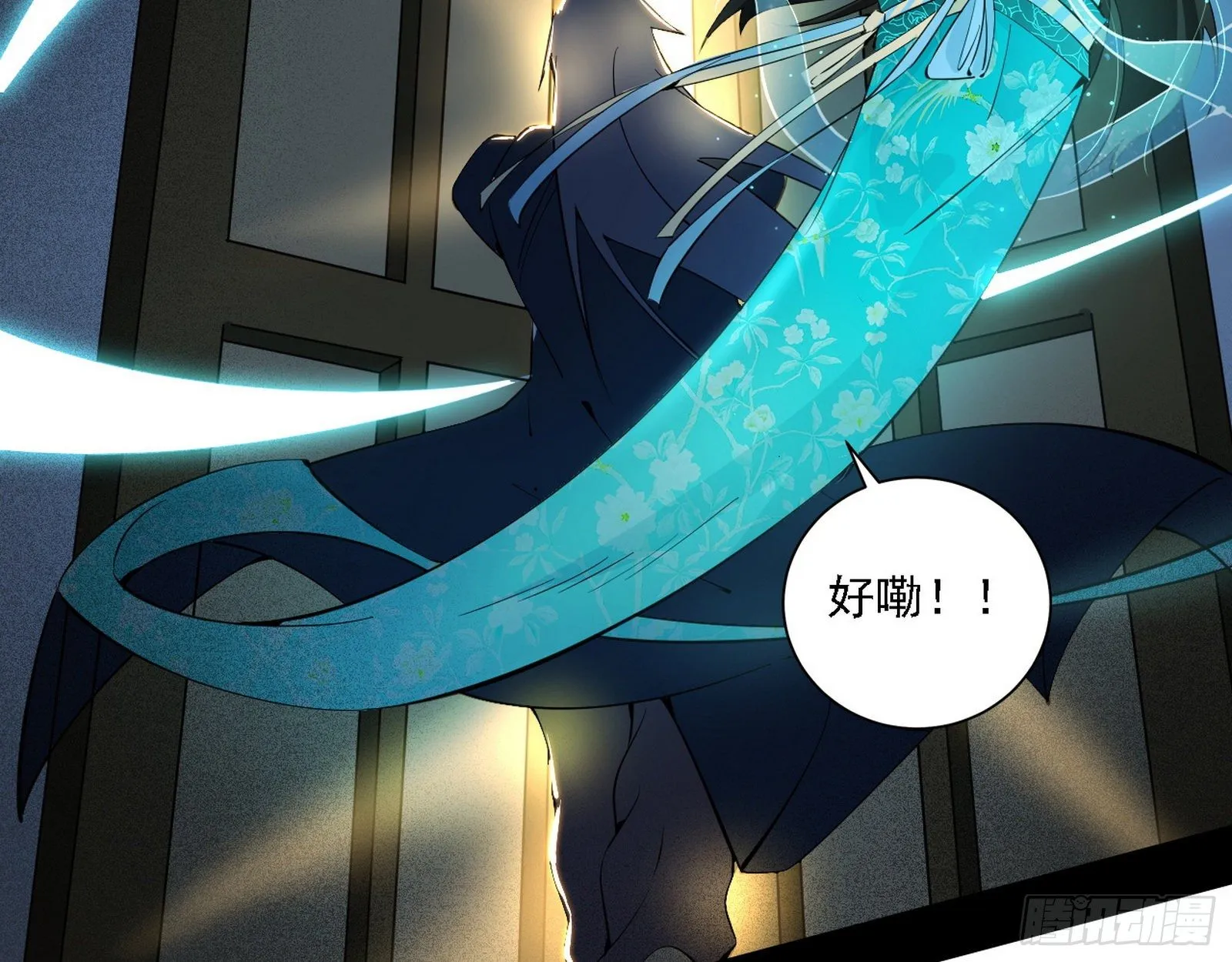 栽赃陷害 第26页